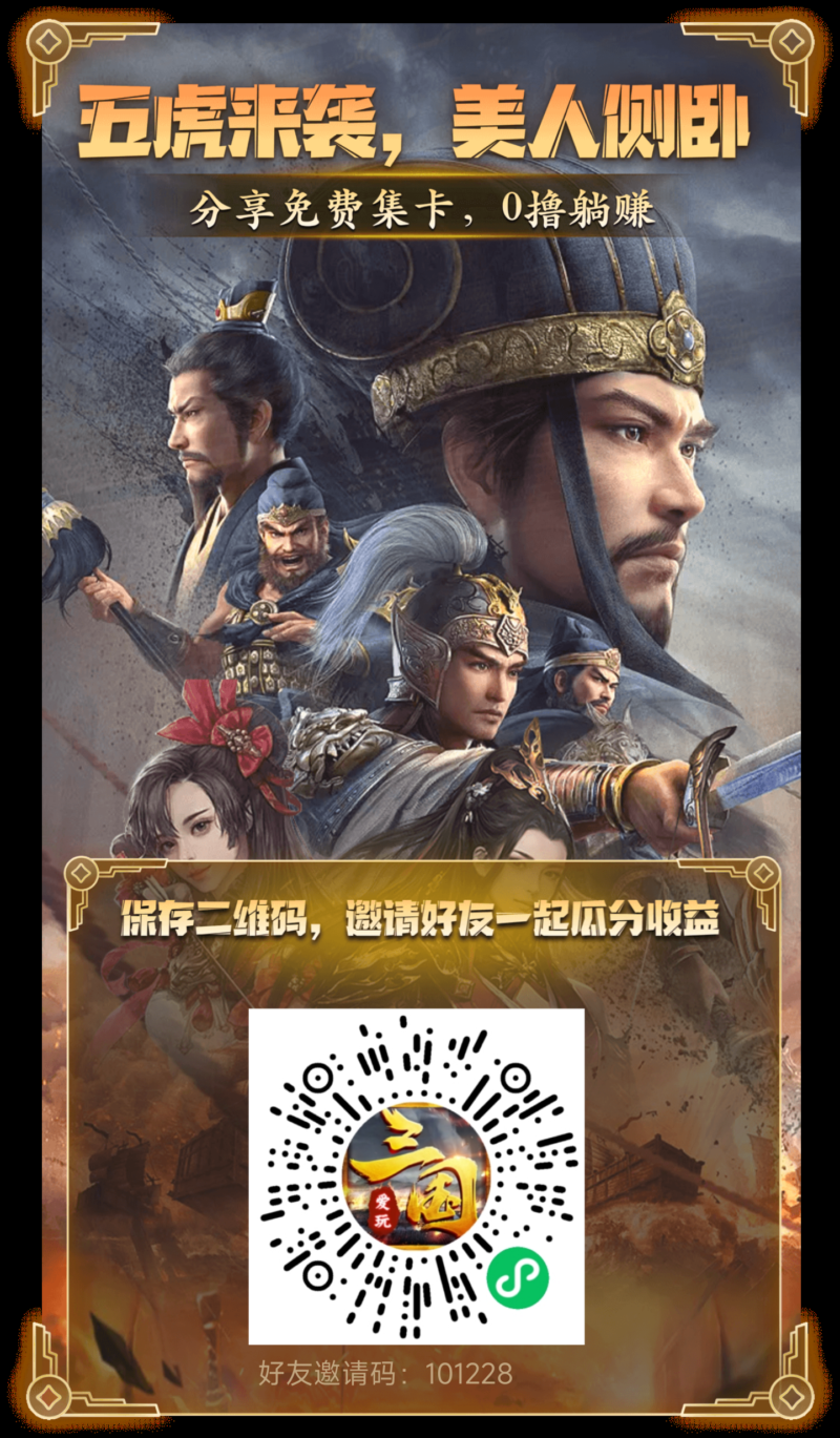 爱玩魔盒，零L新项目-315首码项目网