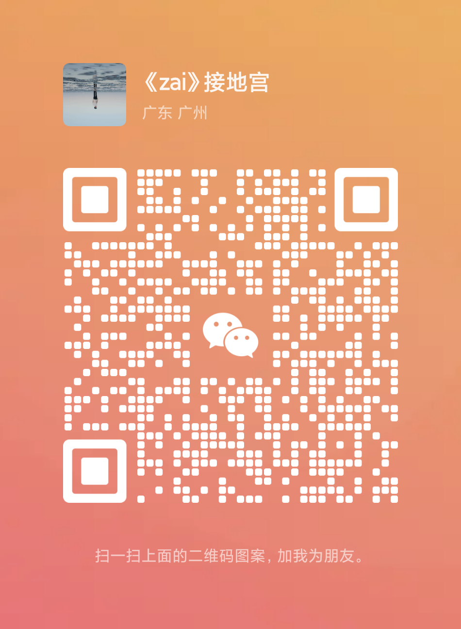 20231212204520594-mmqrcode1702381349080