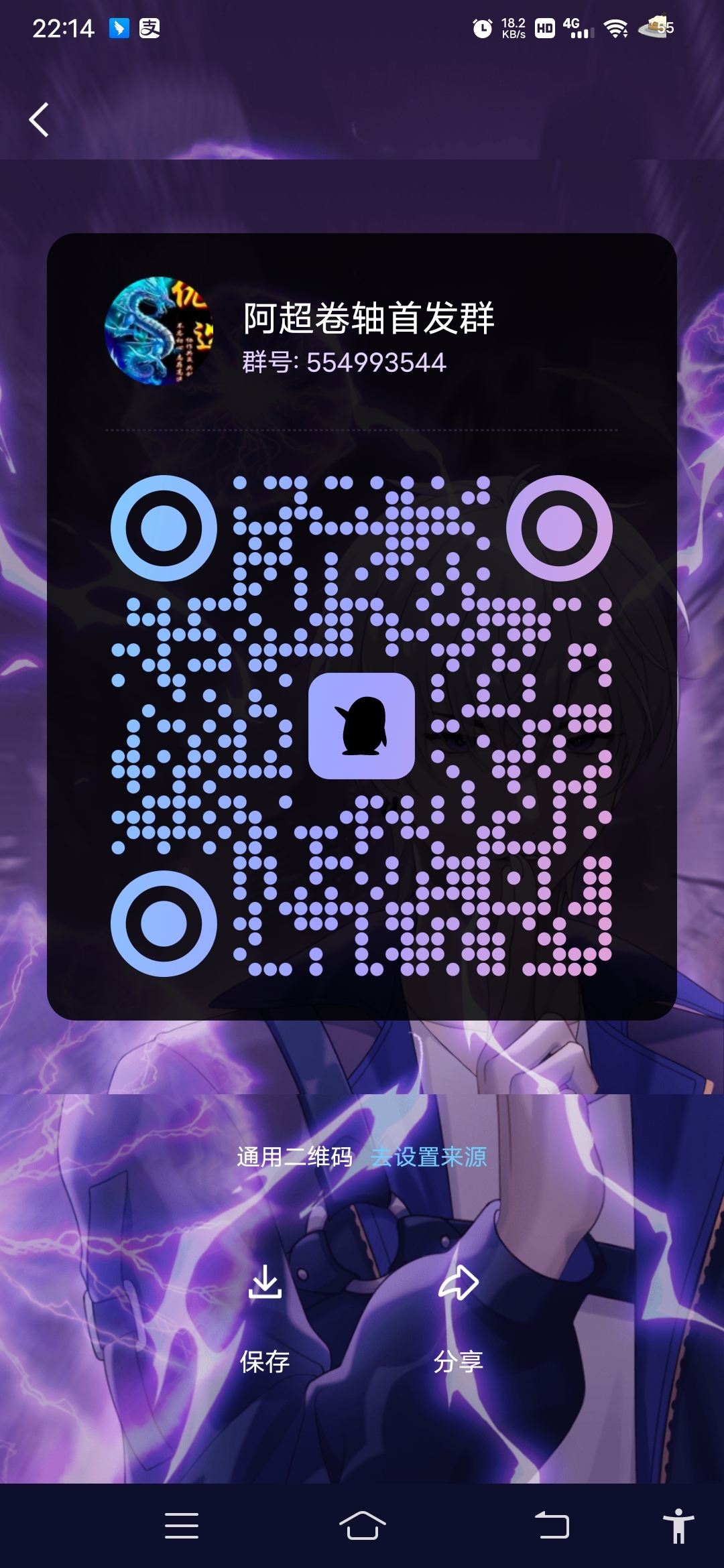 20231212221449427-Screenshot_20231212_221432