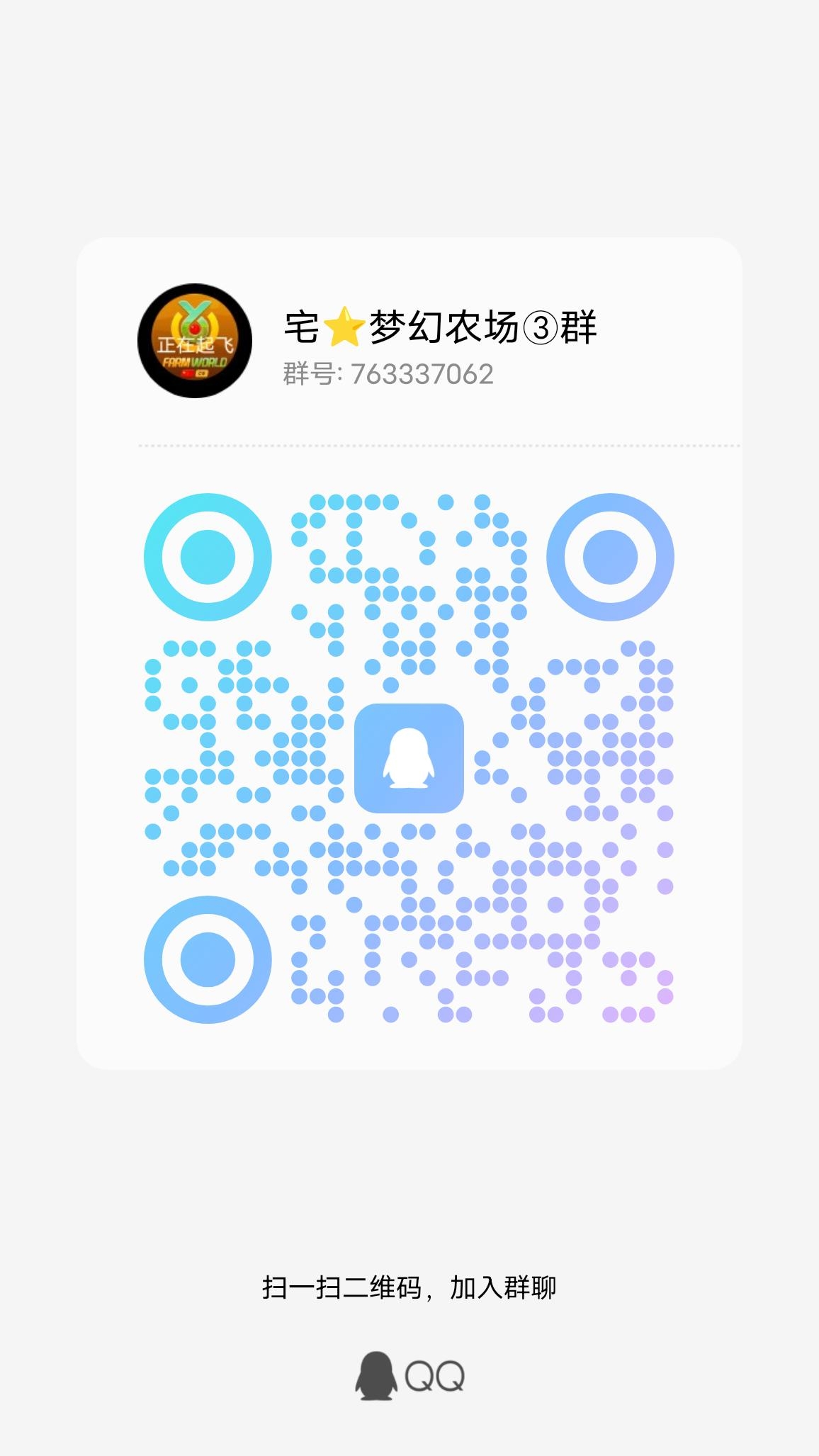 20231213000445777-qrcode_1702397077759