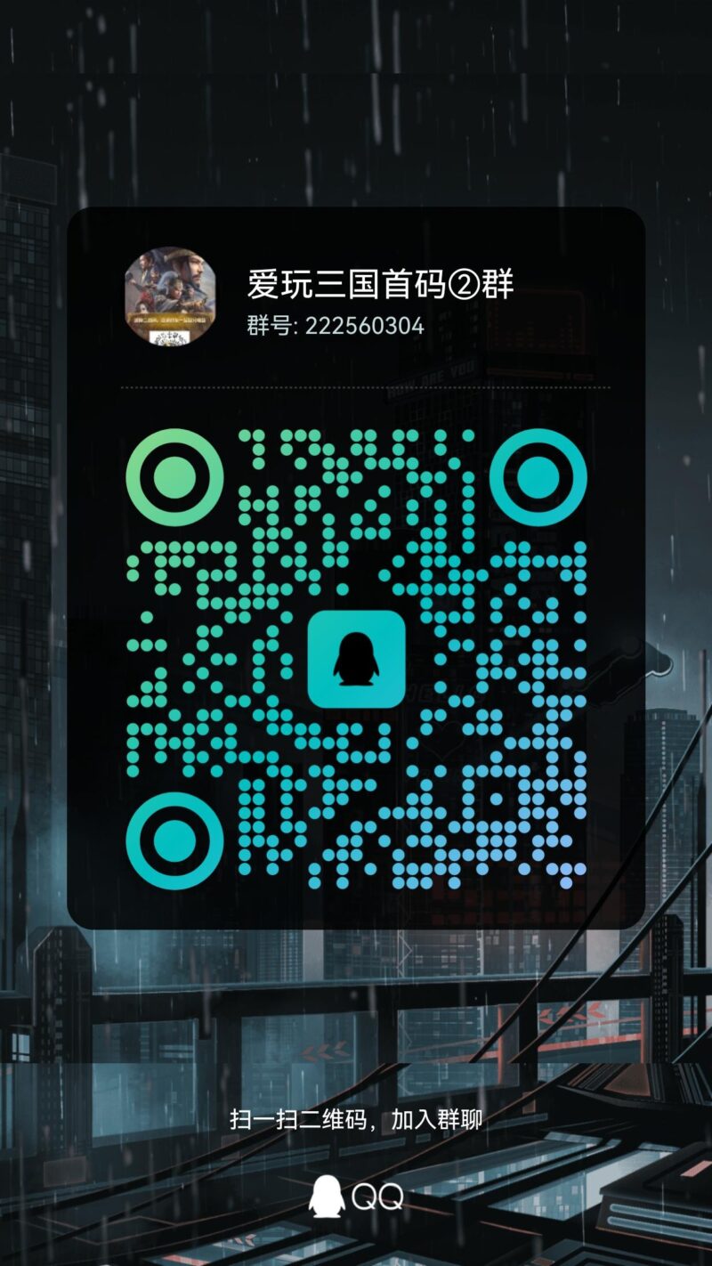 爱玩三国内测锁粉-315首码项目网