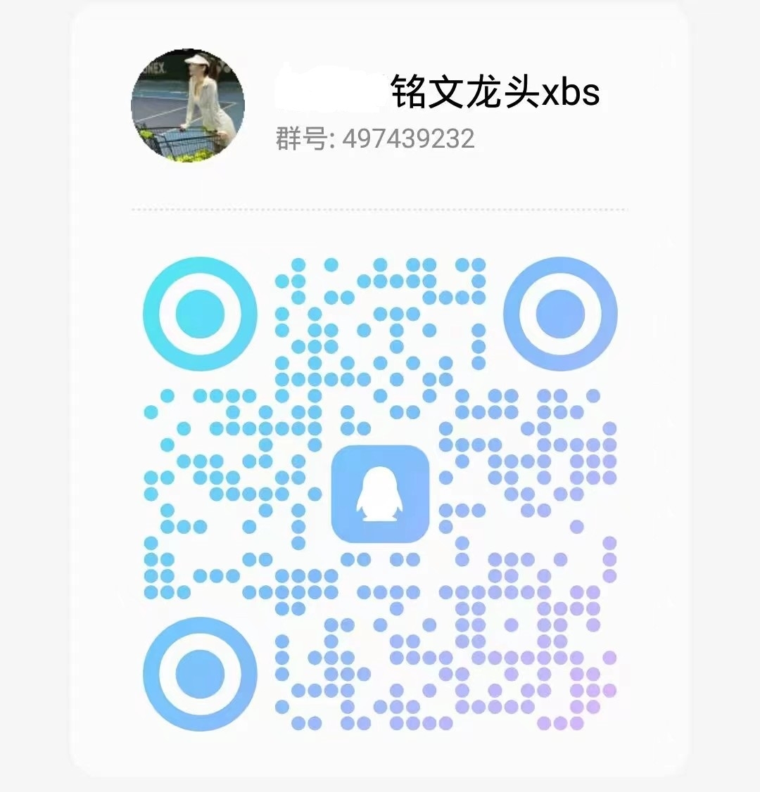 图片[18]-海外第一信息  首码对接社区长-315首码项目网
