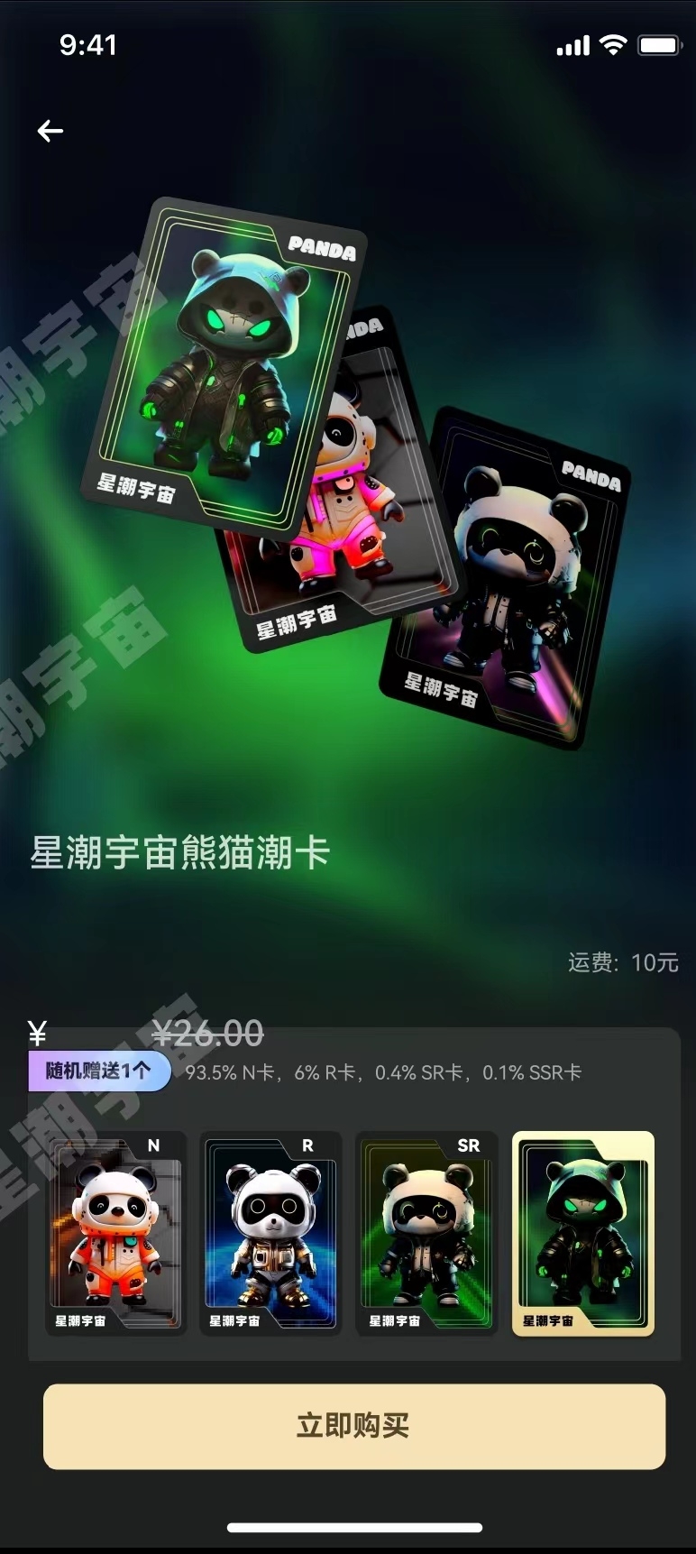 20231213150649127-微信图片_20231213145724