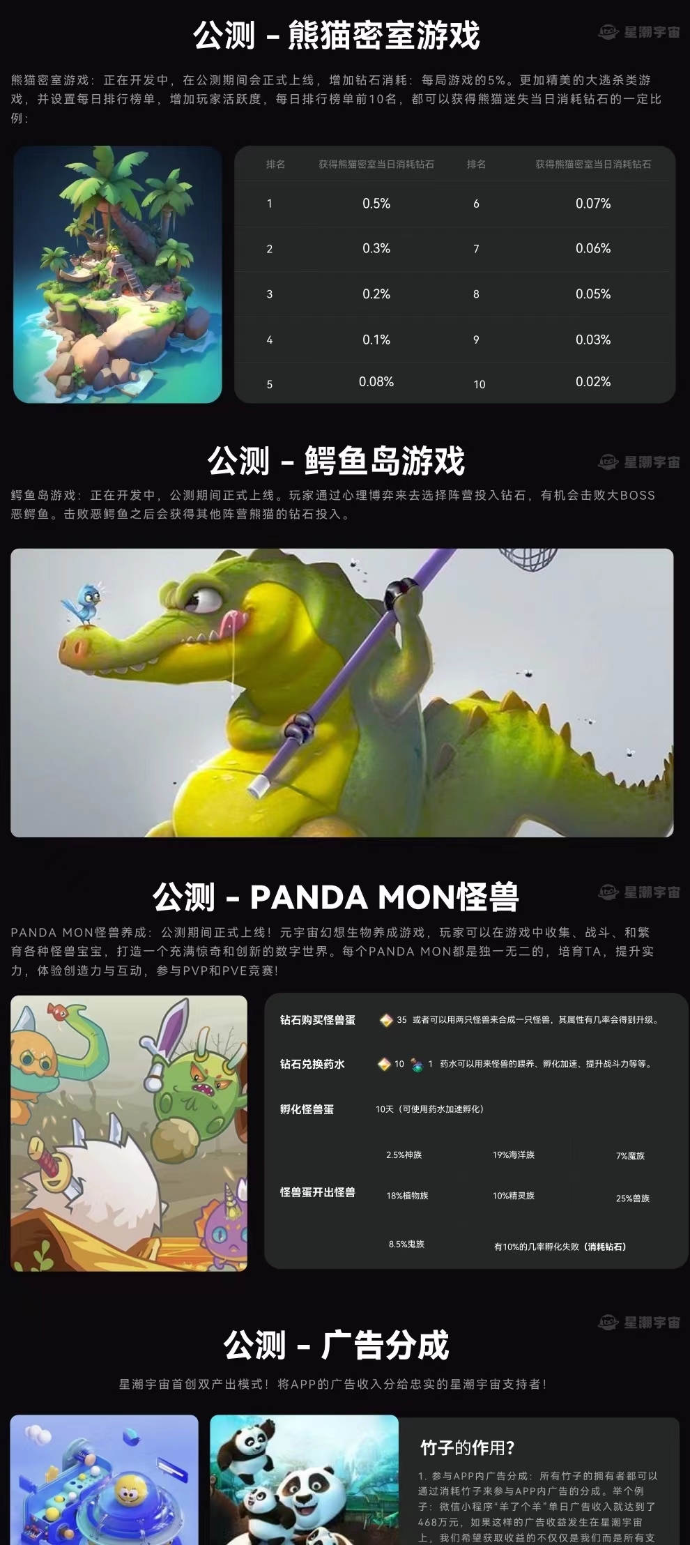 20231213150649586-微信图片_20231213145739