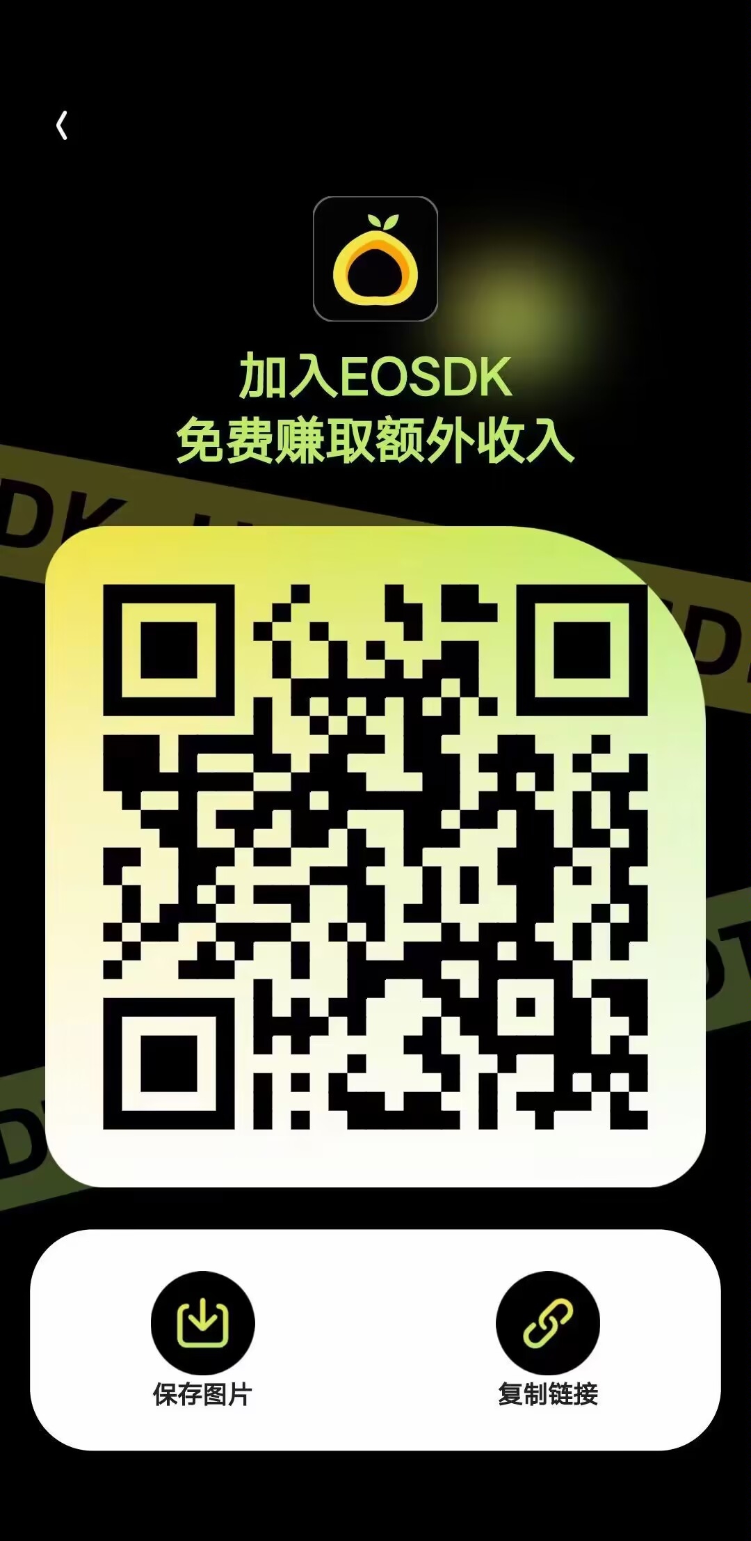 金来柚转赠已开，亲测秒变线 - 首码项目网-首码项目网