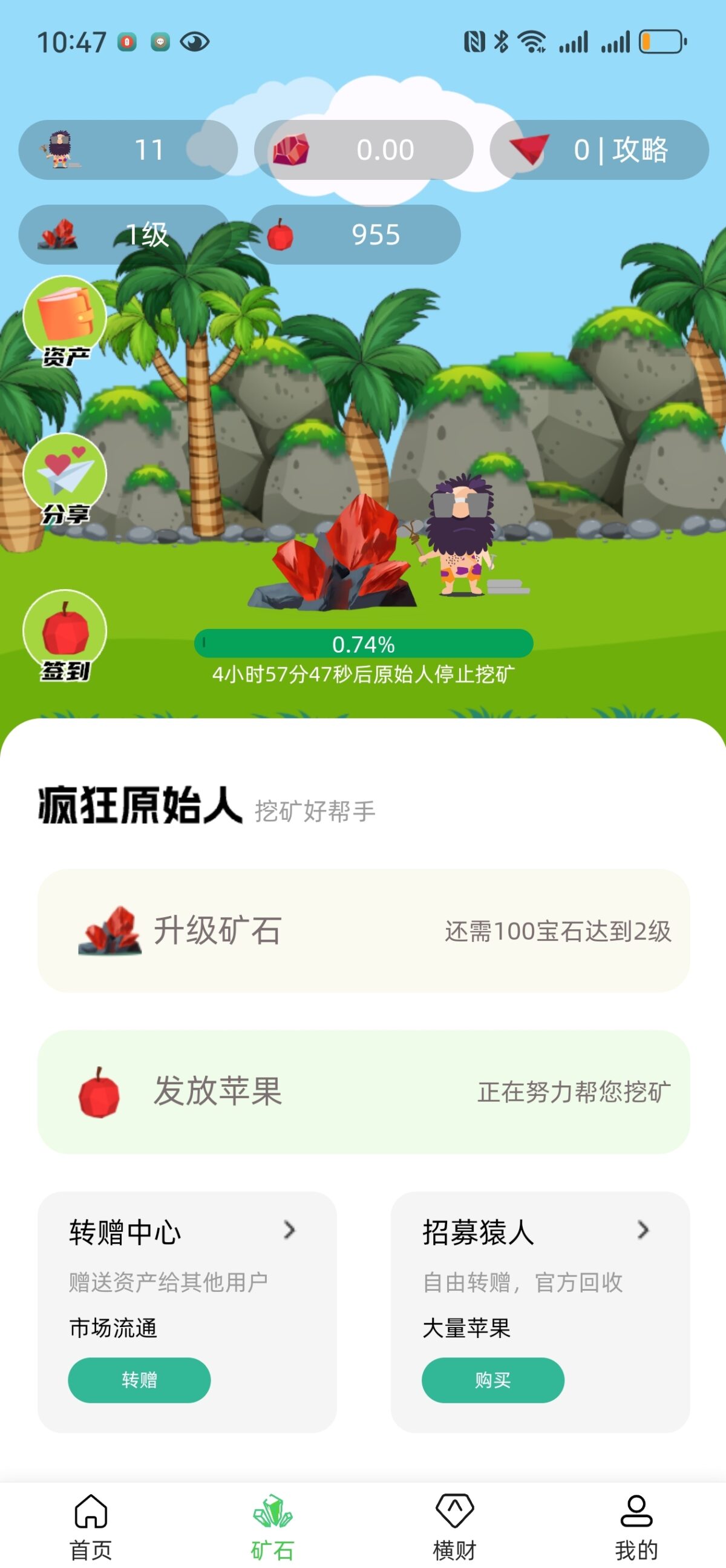 20231213230315920-Screenshot_20231213_224733_uni.UNI302E08D