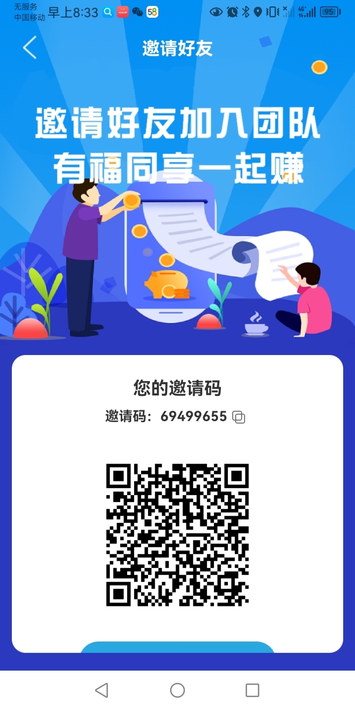 20231215090116159-Screenshot_20231215_083336_com.yunmai.valueoflife