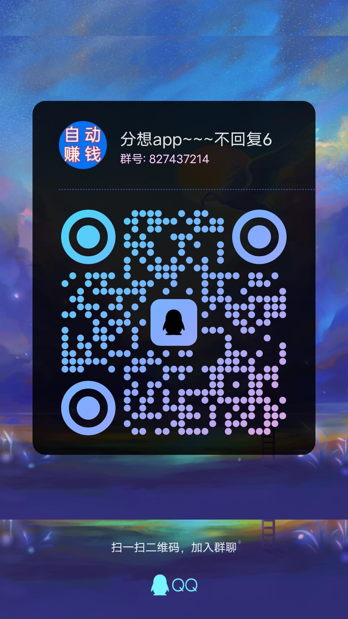 20231215202107368-qrcode_1702560880519