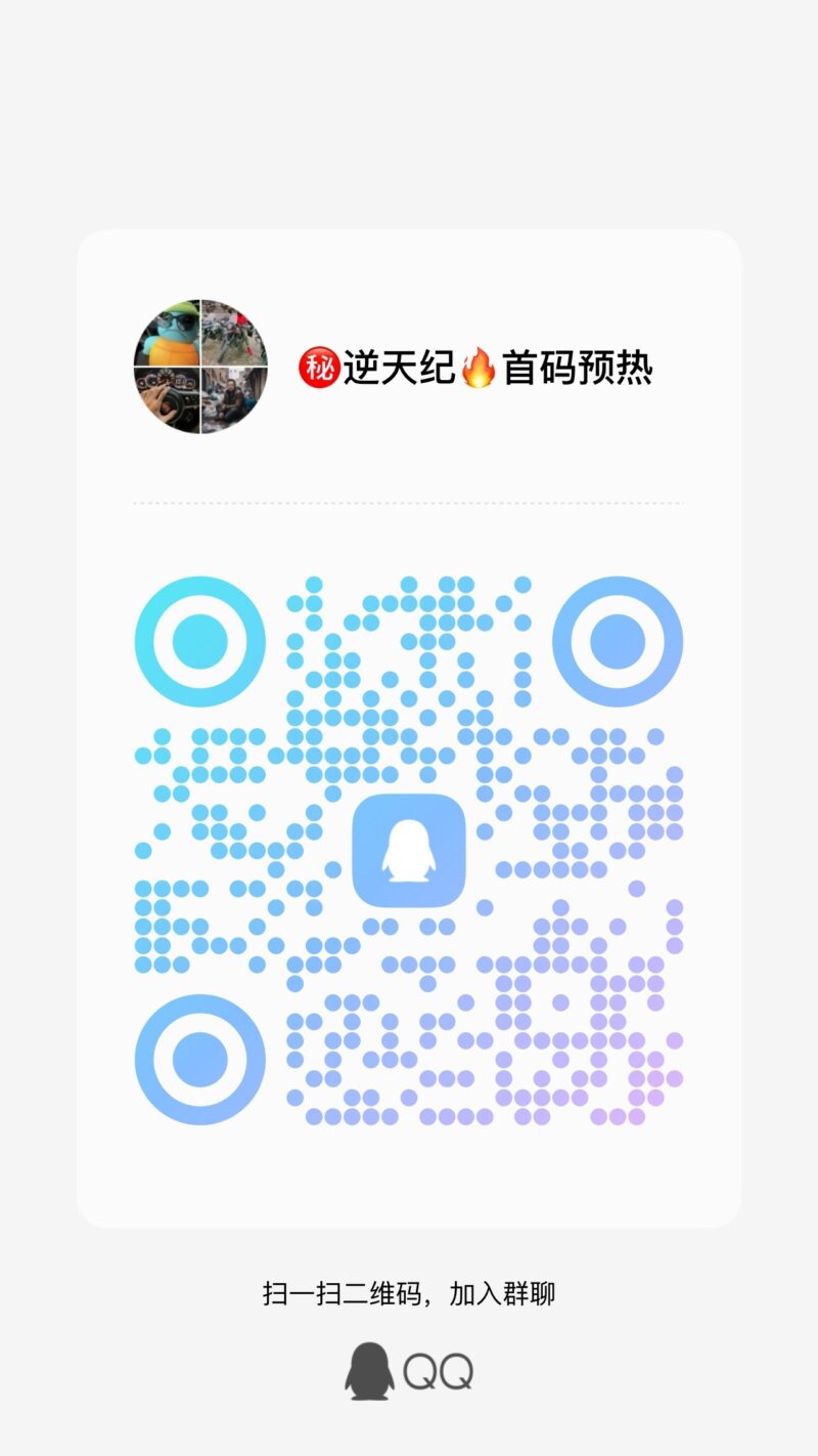 首码：逆天纪-315首码项目网