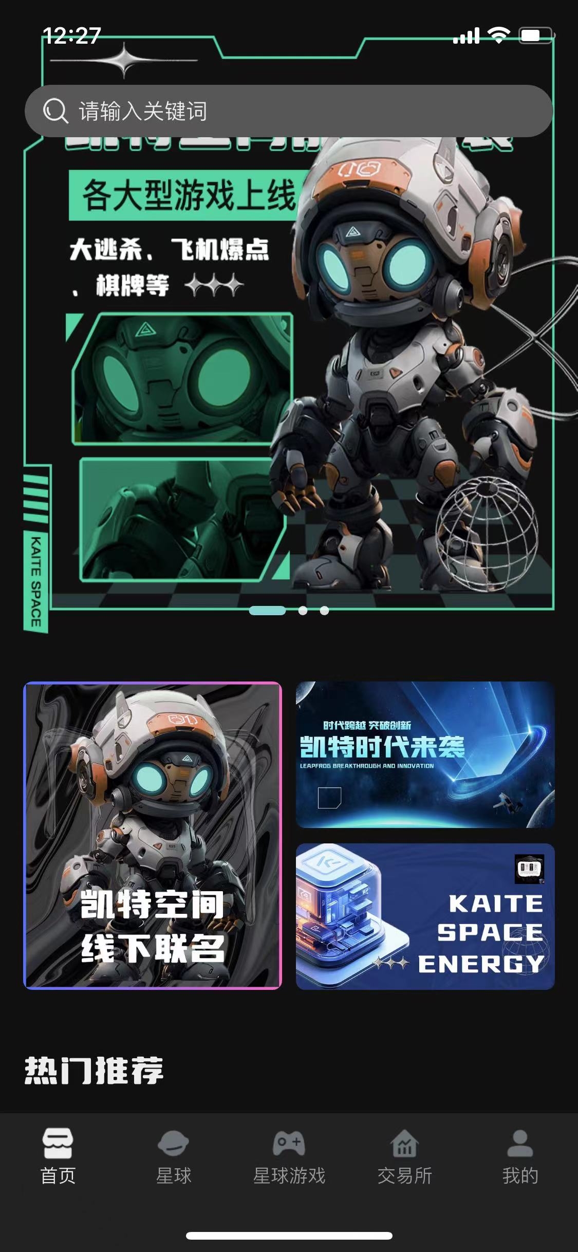20231217143121717-微信图片_20231215122830
