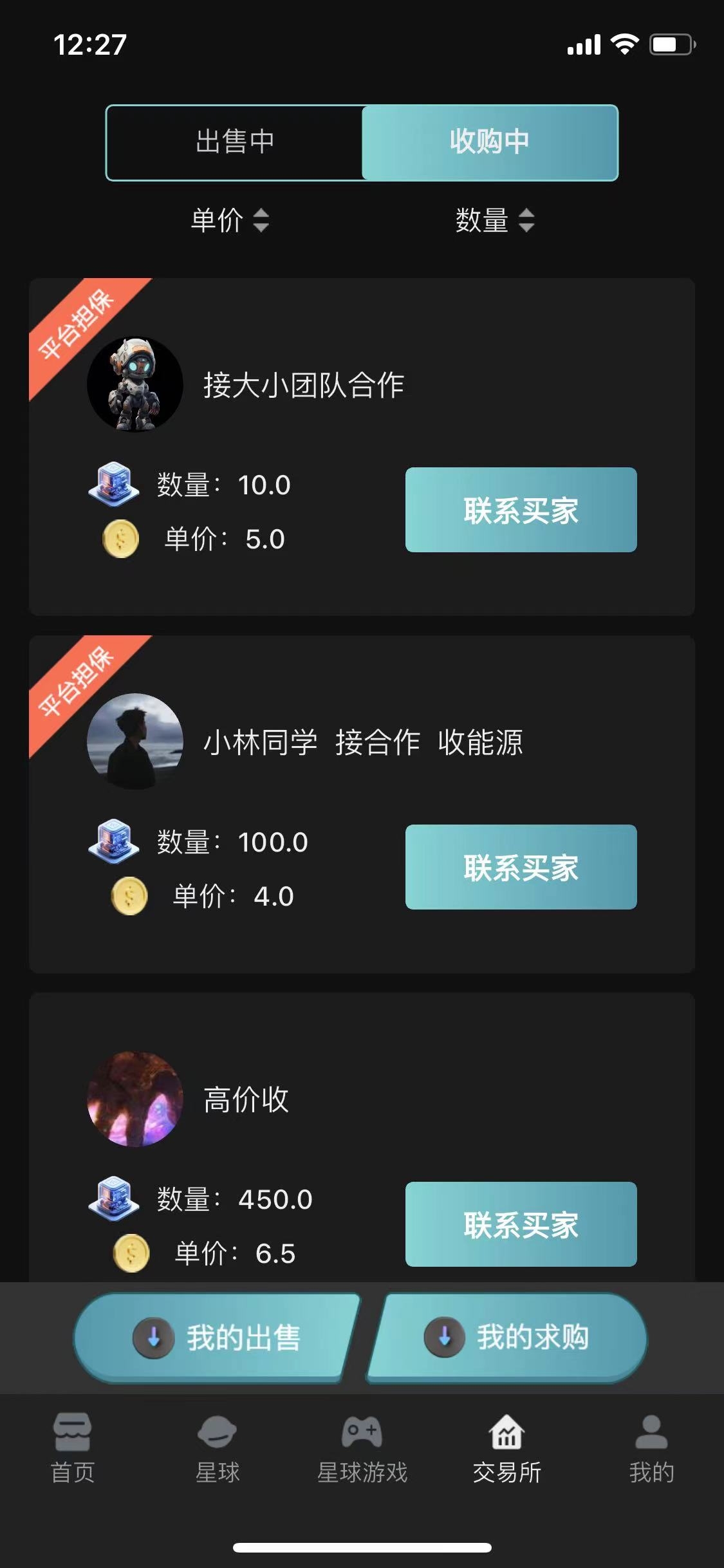 20231217143121871-微信图片_202312151228302