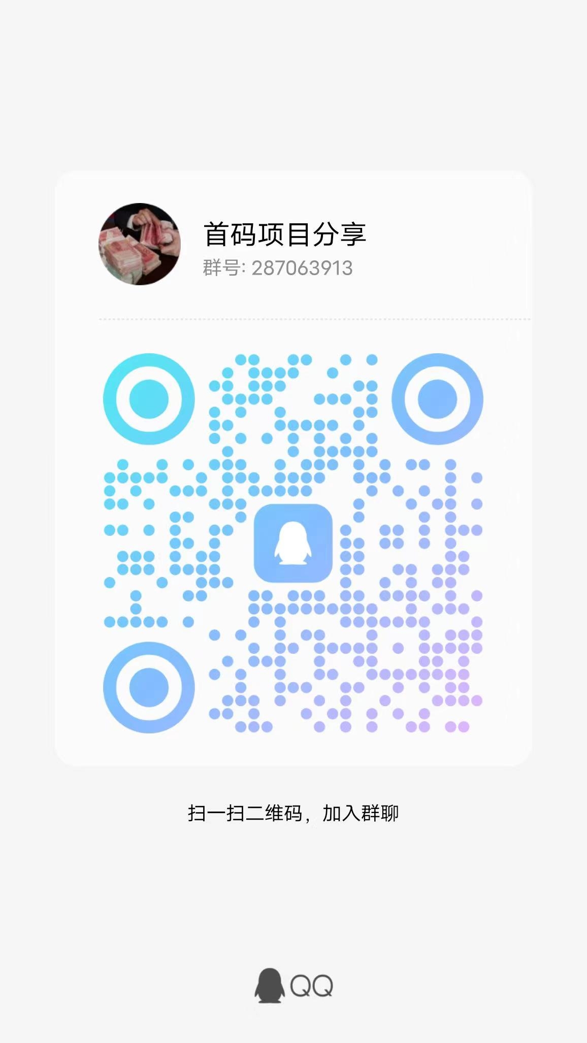 唛岛养鸡 纯零L 长久稳定拒绝当韭菜 - 首码项目网-首码项目网