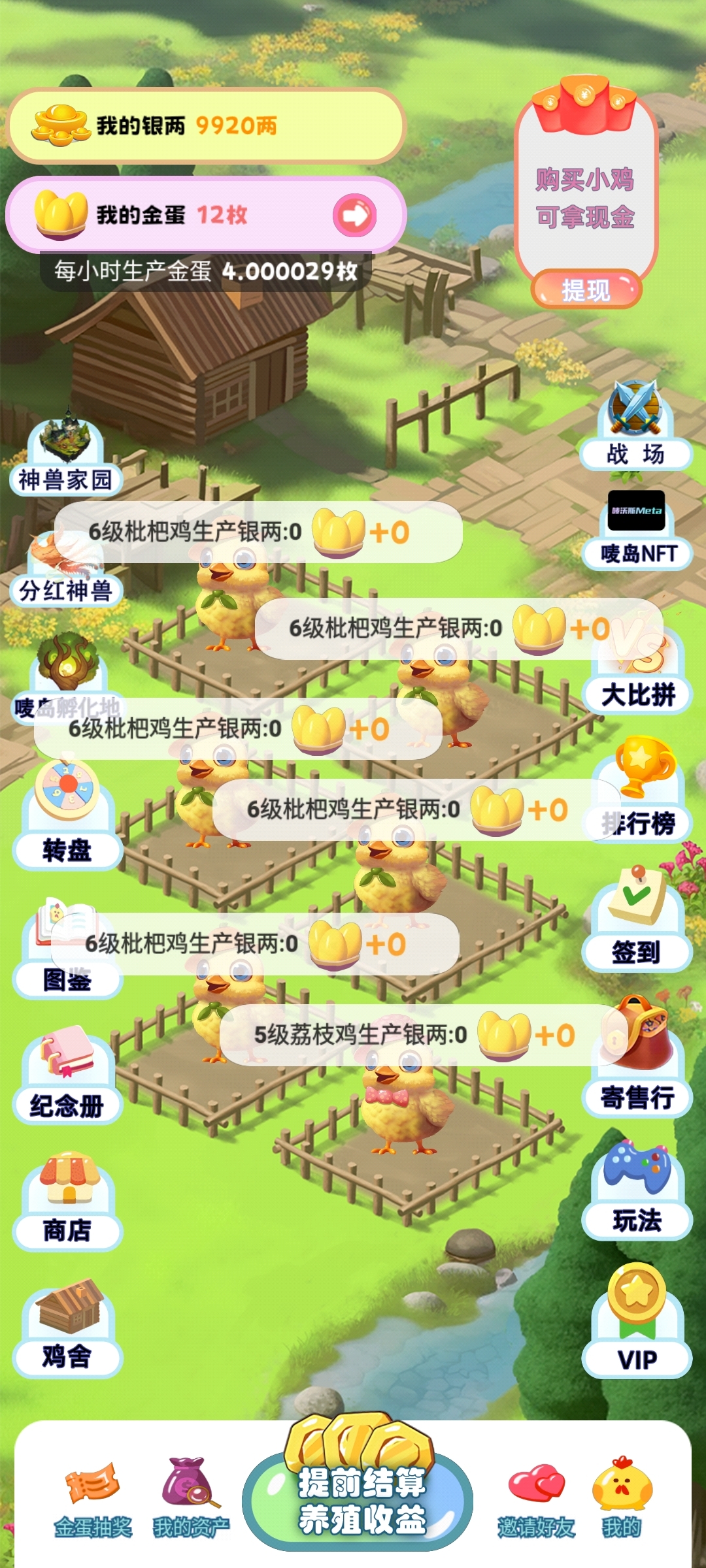 20231217204736338-Screenshot_20231217_190308