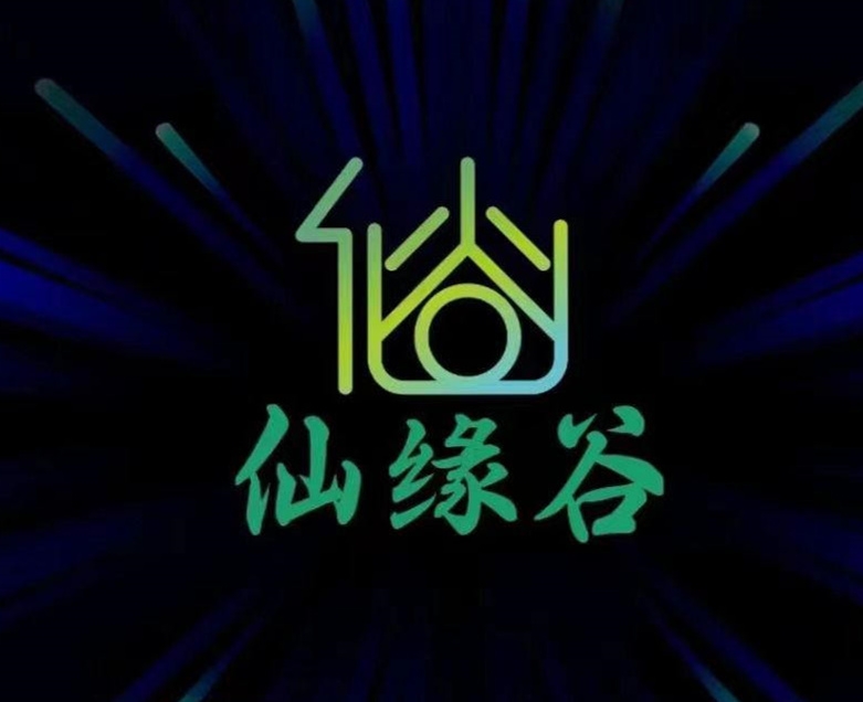 仙缘谷 最高复尺 对接全网 外场5米回收 - 首码项目网-首码项目网