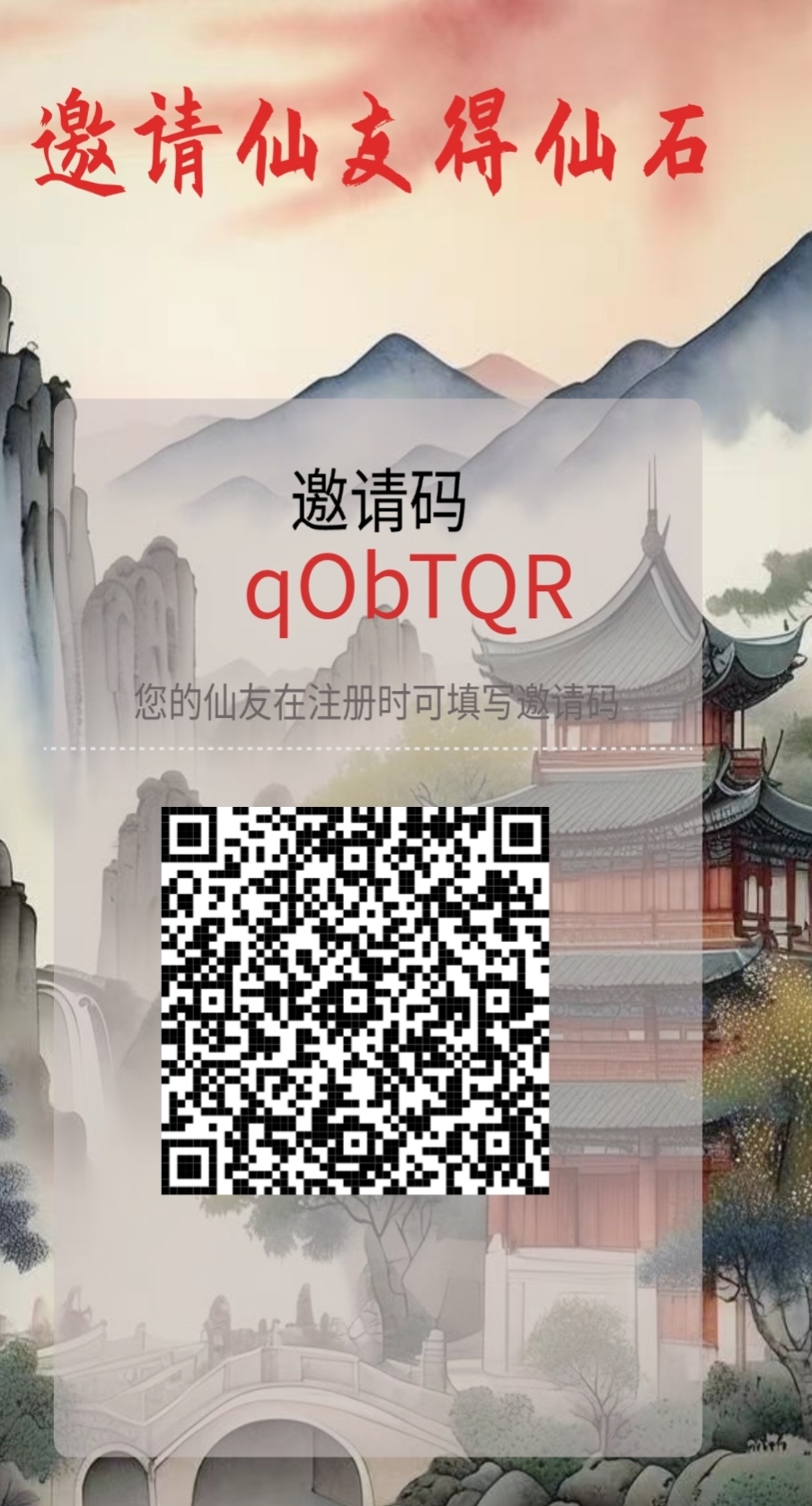 20231217223739832-1
