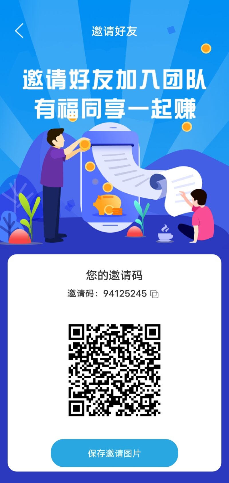 【起盟生活】纯零L-315首码项目网