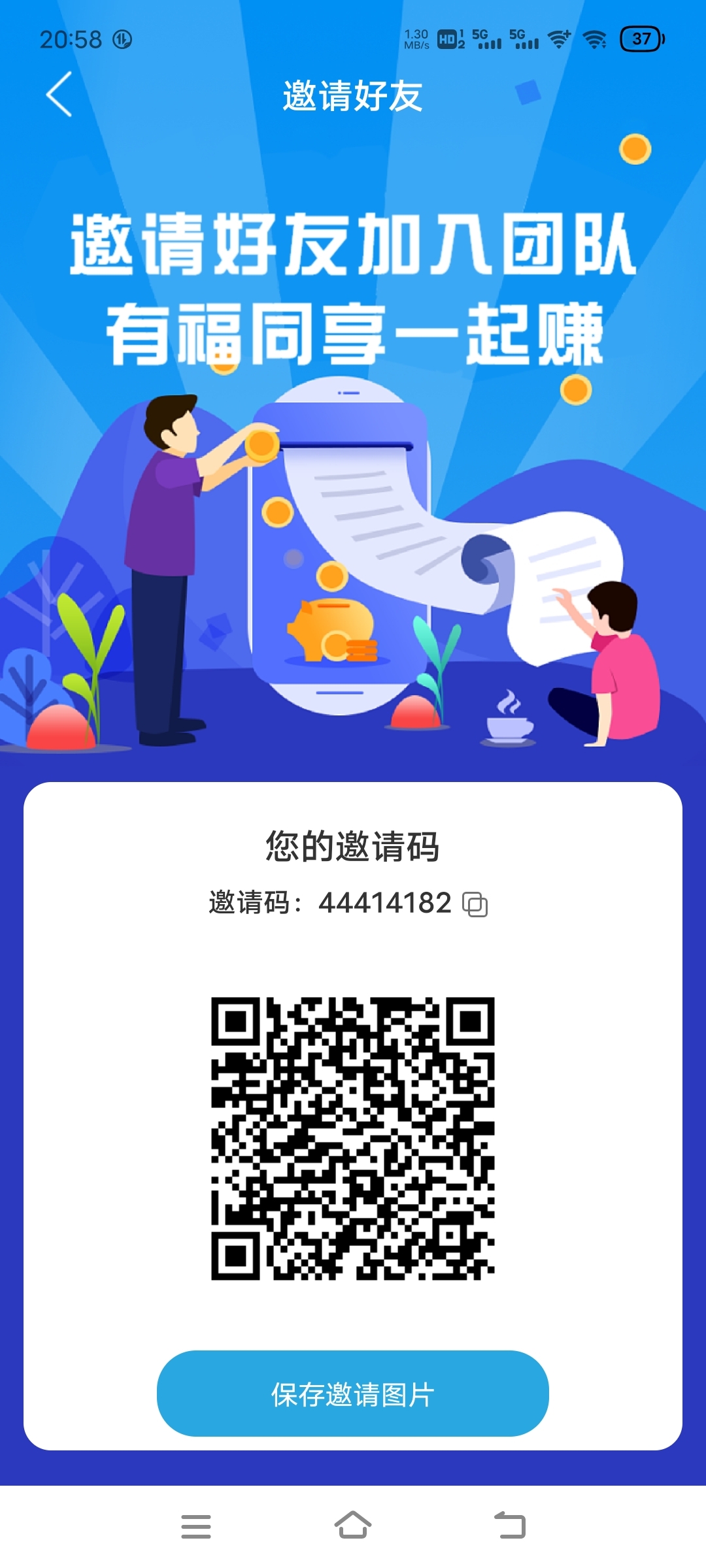 起盟生活，来人参与 - 首码项目网-首码项目网