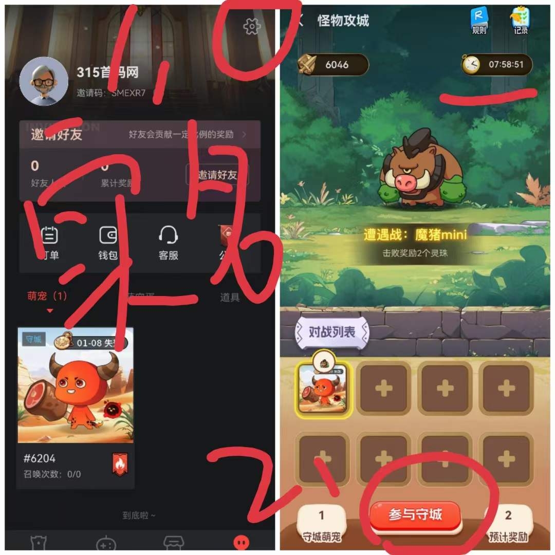 20231218225843788-2