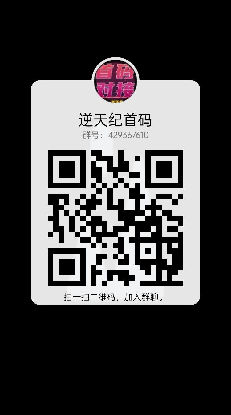 20231220090559542-qrcode_1703034355739