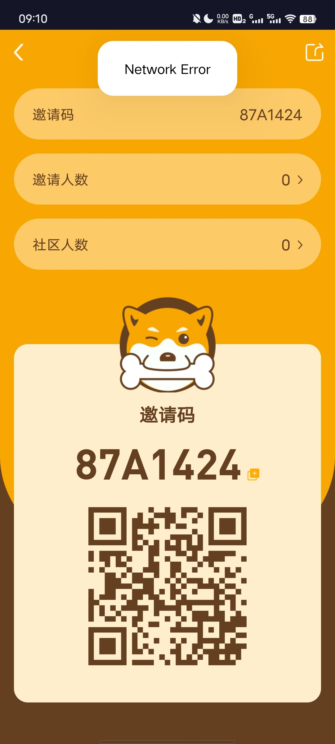 20231220091513716-Screenshot_20231220_091013