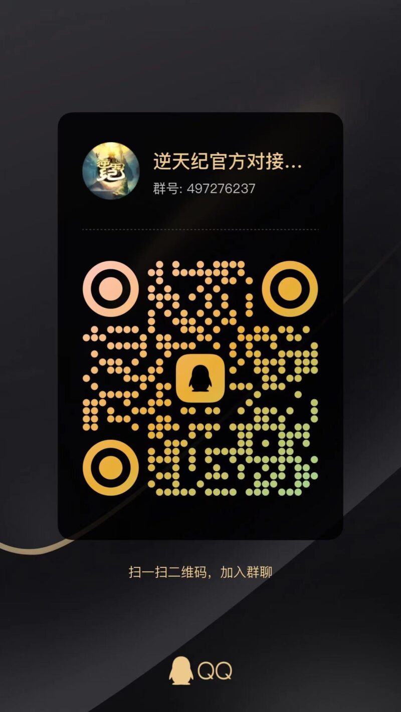 【逆天纪】大收藏家旗下公司，可零L可复投无上限，淘金城镇模式-315首码项目网