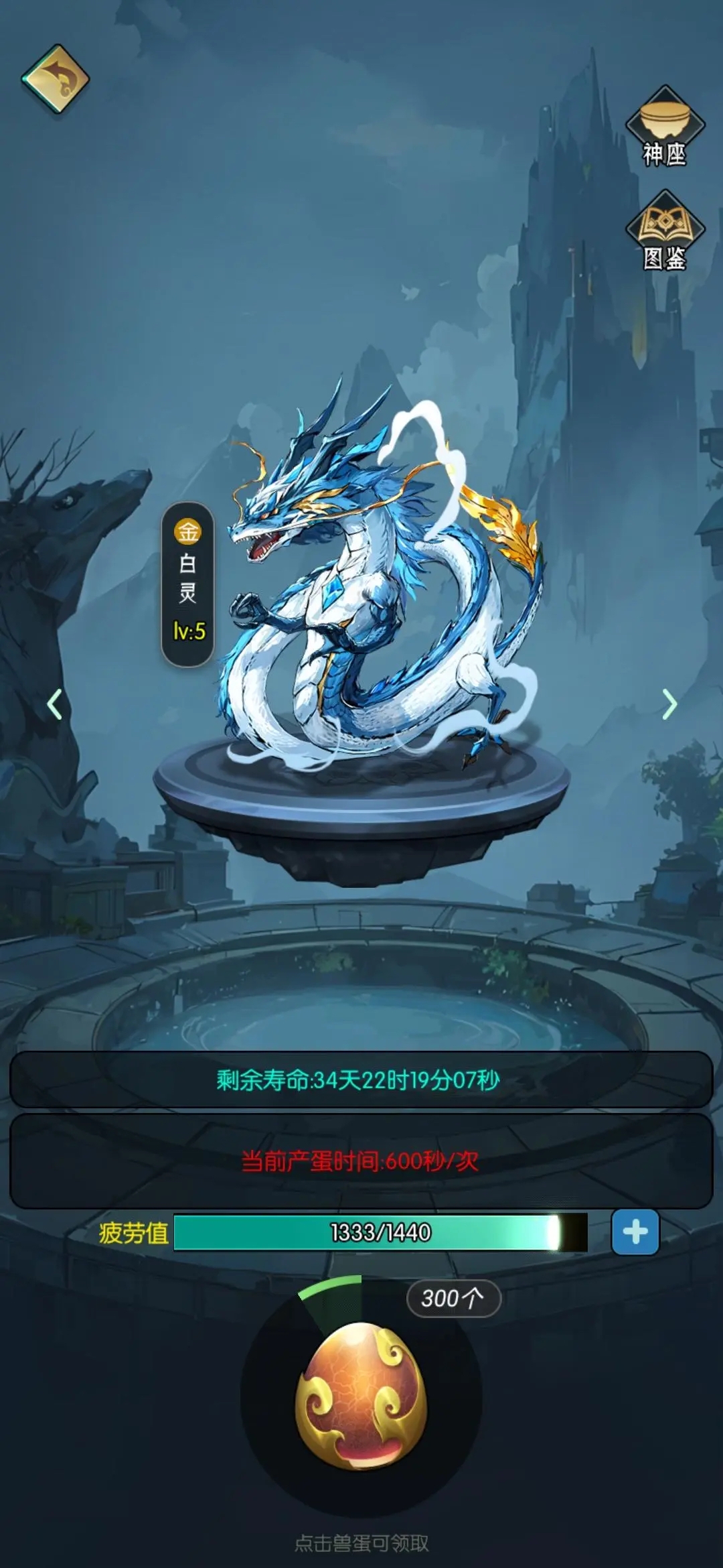 20231220205840872-3