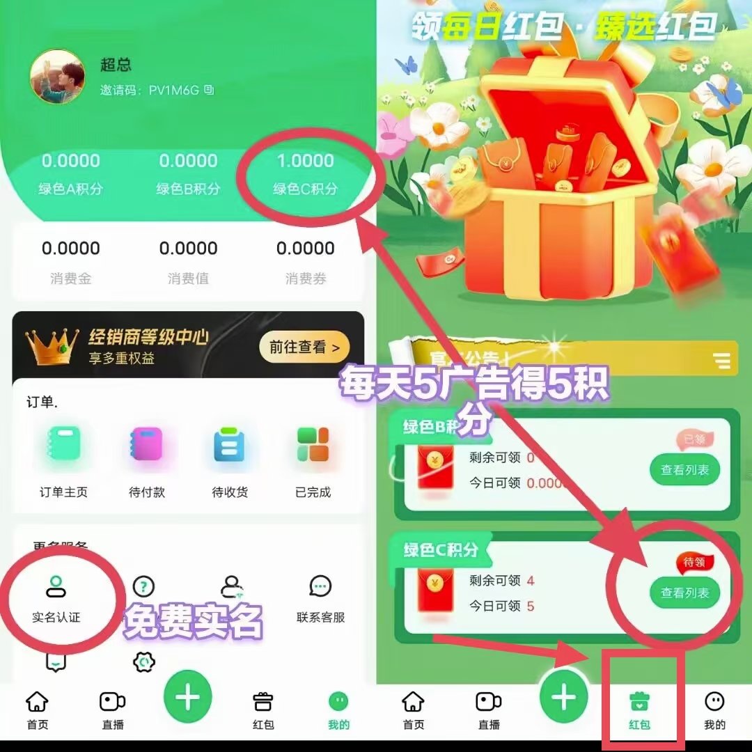 20231221055444354-mmexport1703087703295