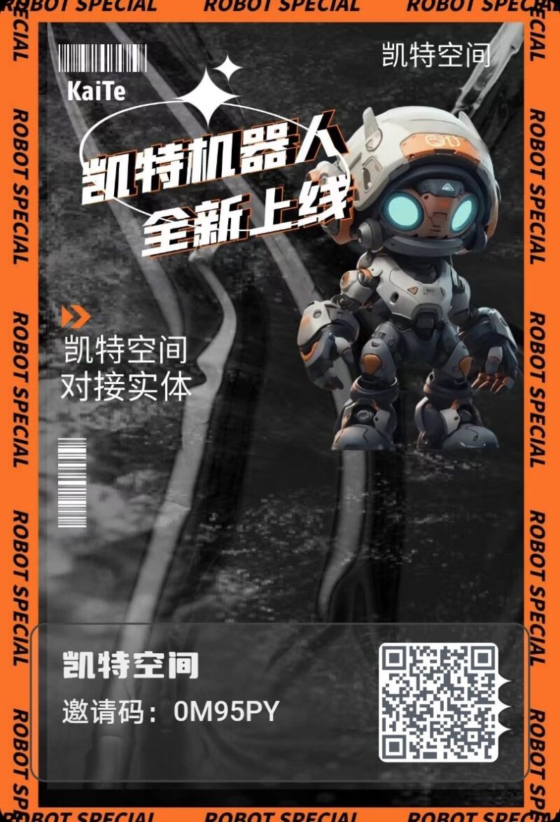 凯特空间免费领1卡，0撸白嫖！-315首码项目网