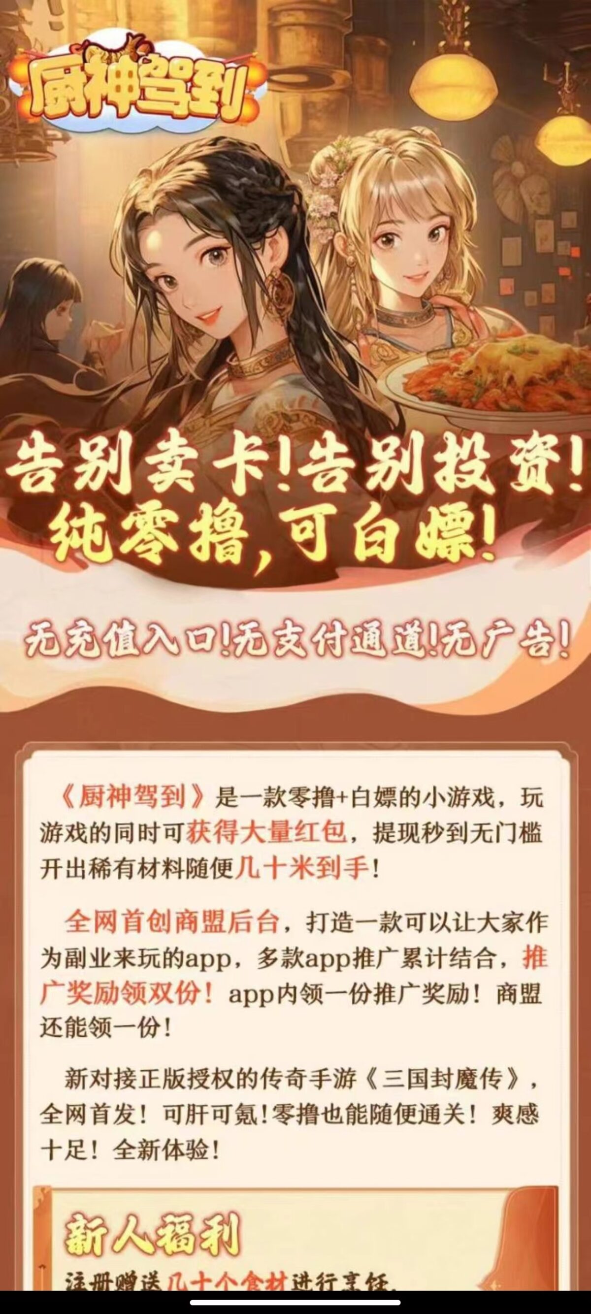 20231223140952780-mmexport1703217403697