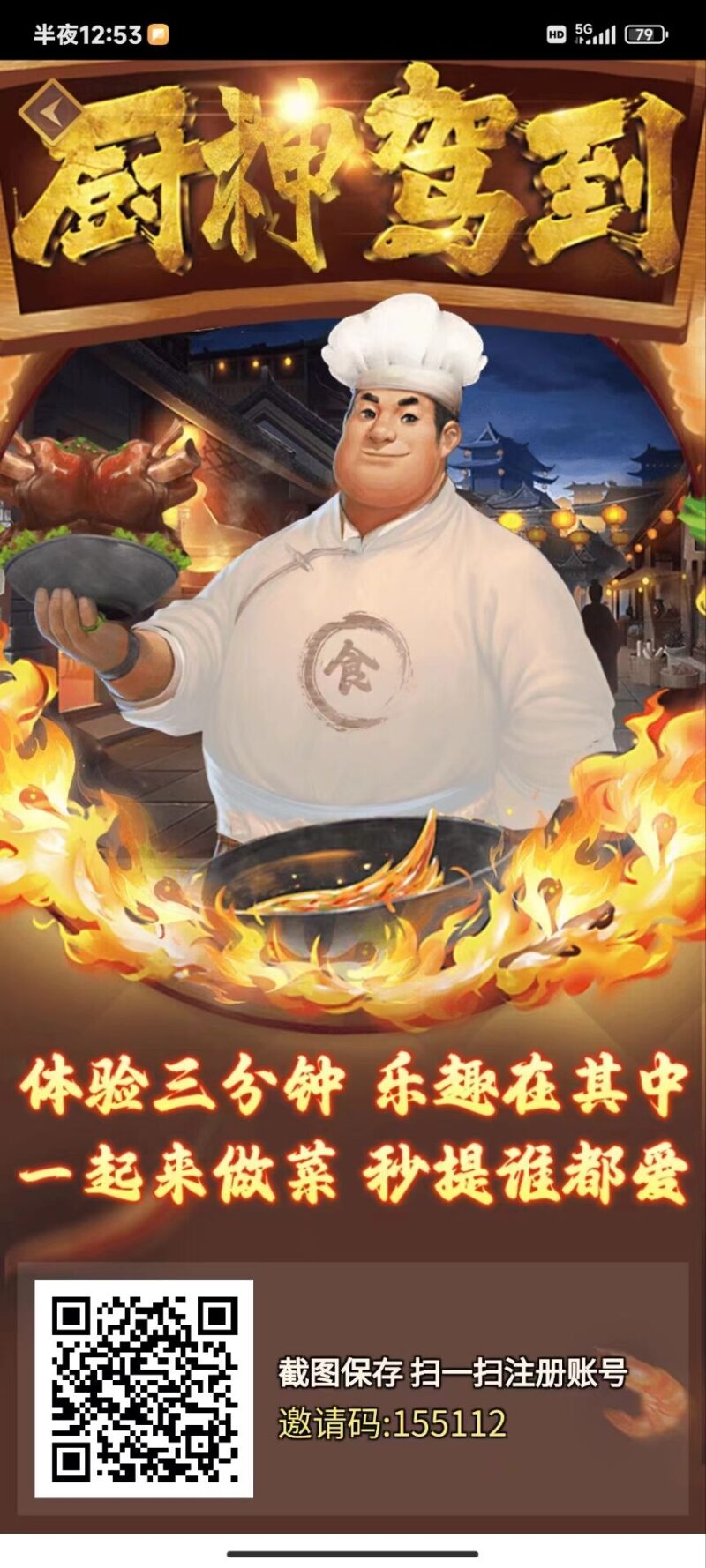 厨神驾到零L项目-315首码项目网