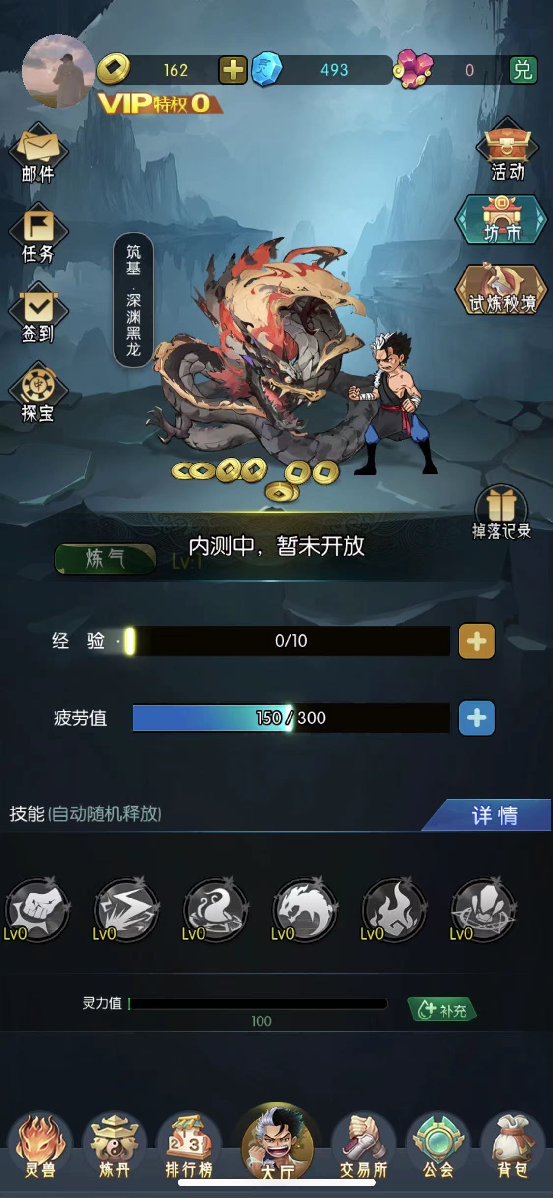 20231223143328258-微信图片_20231223134124