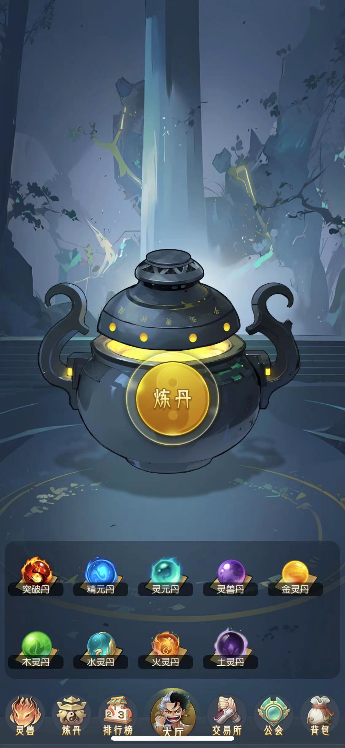 20231223143328544-微信图片_202312231341231
