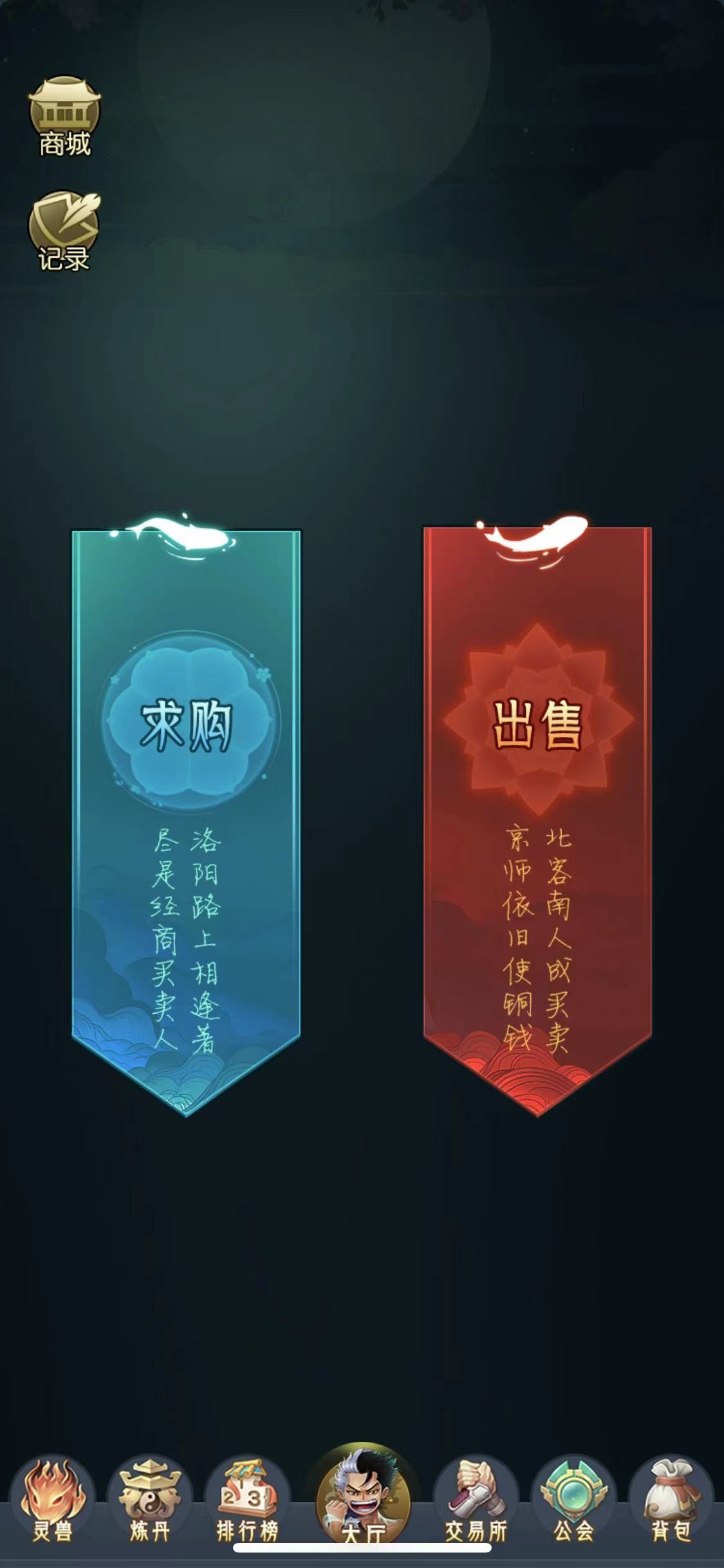 20231223143339360-微信图片_202312231341241