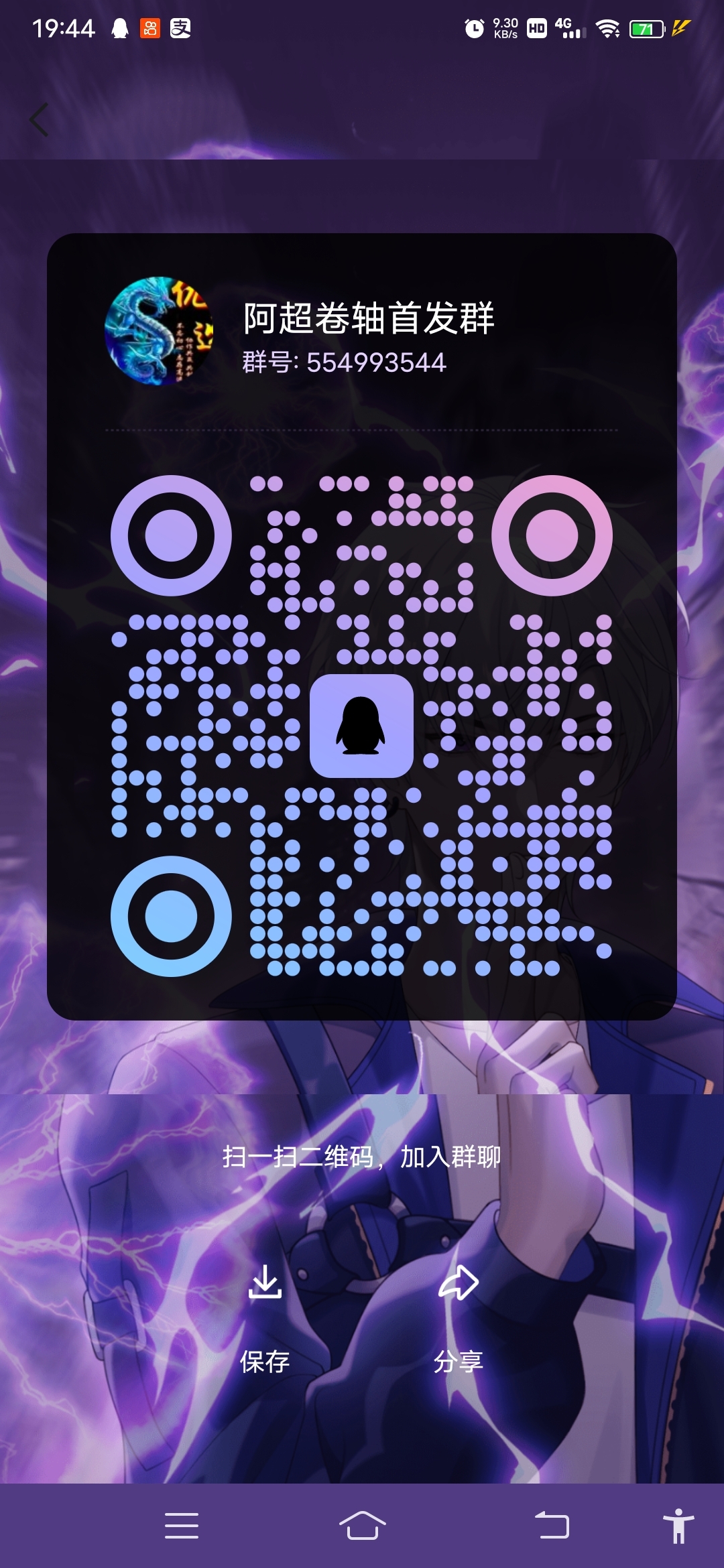 20231223201849704-Screenshot_20231223_194446
