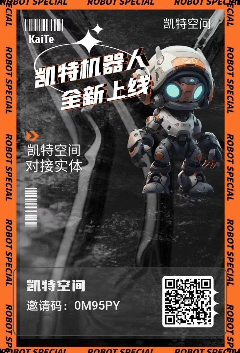 凯特空间，免费送1卡，最后1天。-315首码项目网