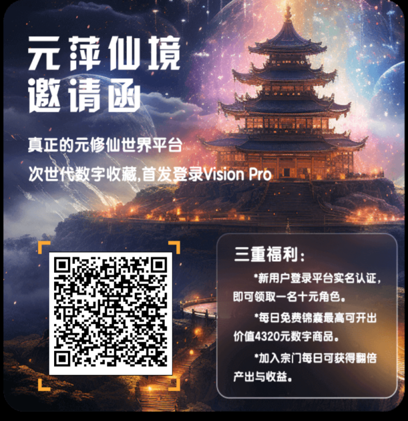 米宇宙   大仙域-315首码项目网