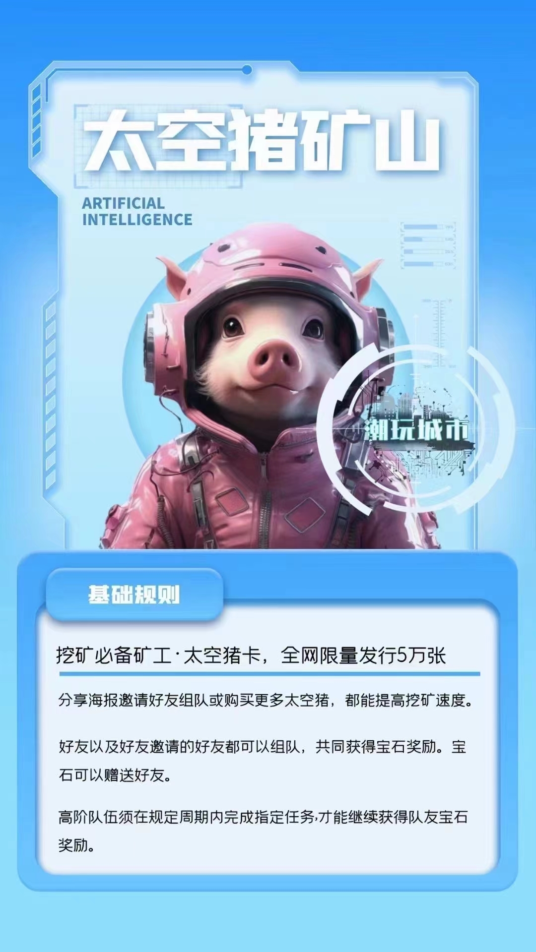 20231225102526204-mmexport1703470441678
