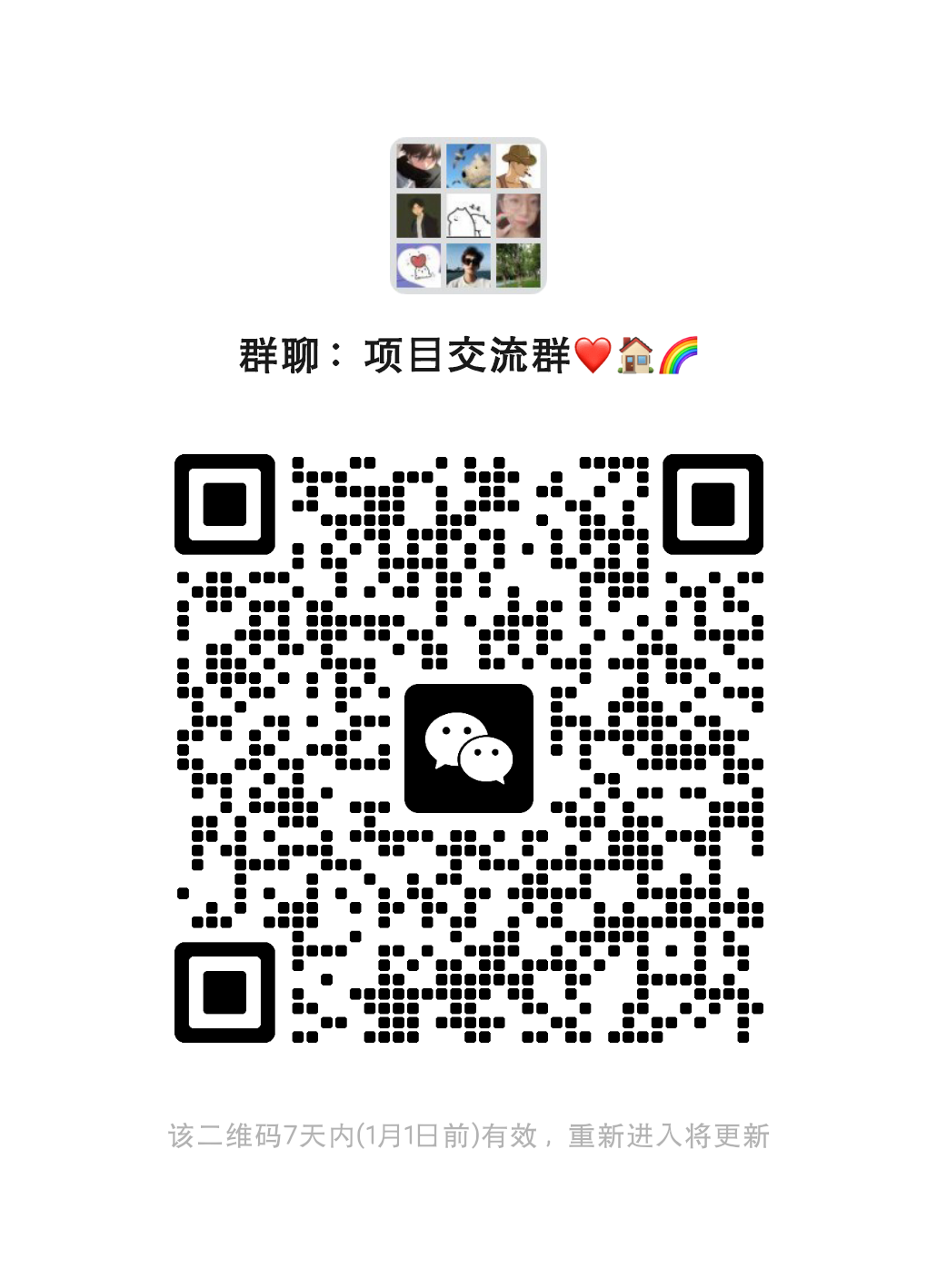 20231225104357789-mmqrcode1703471382259