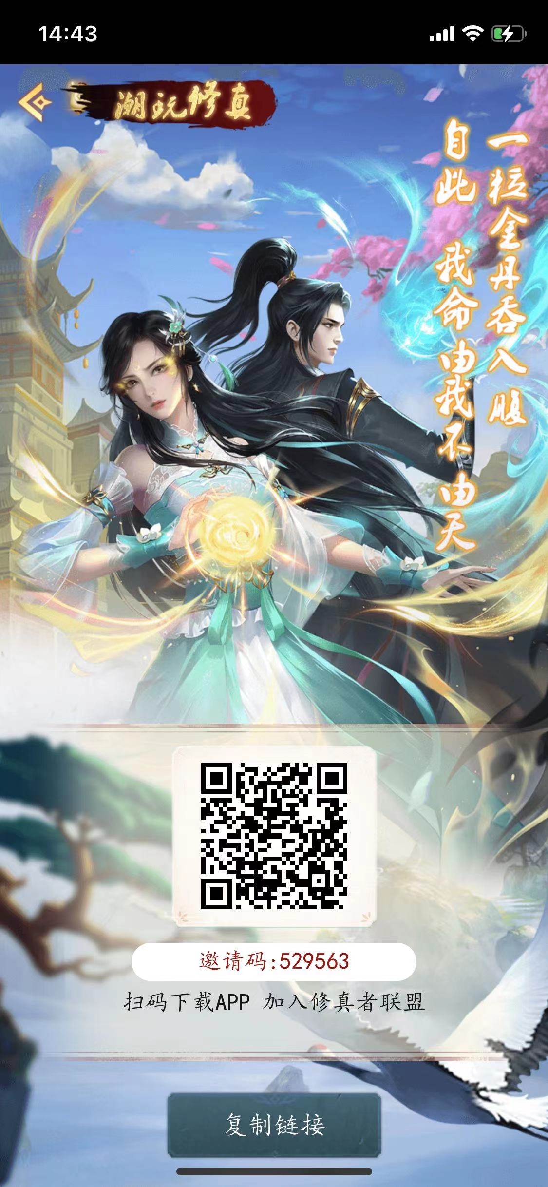 20231225164227214-1