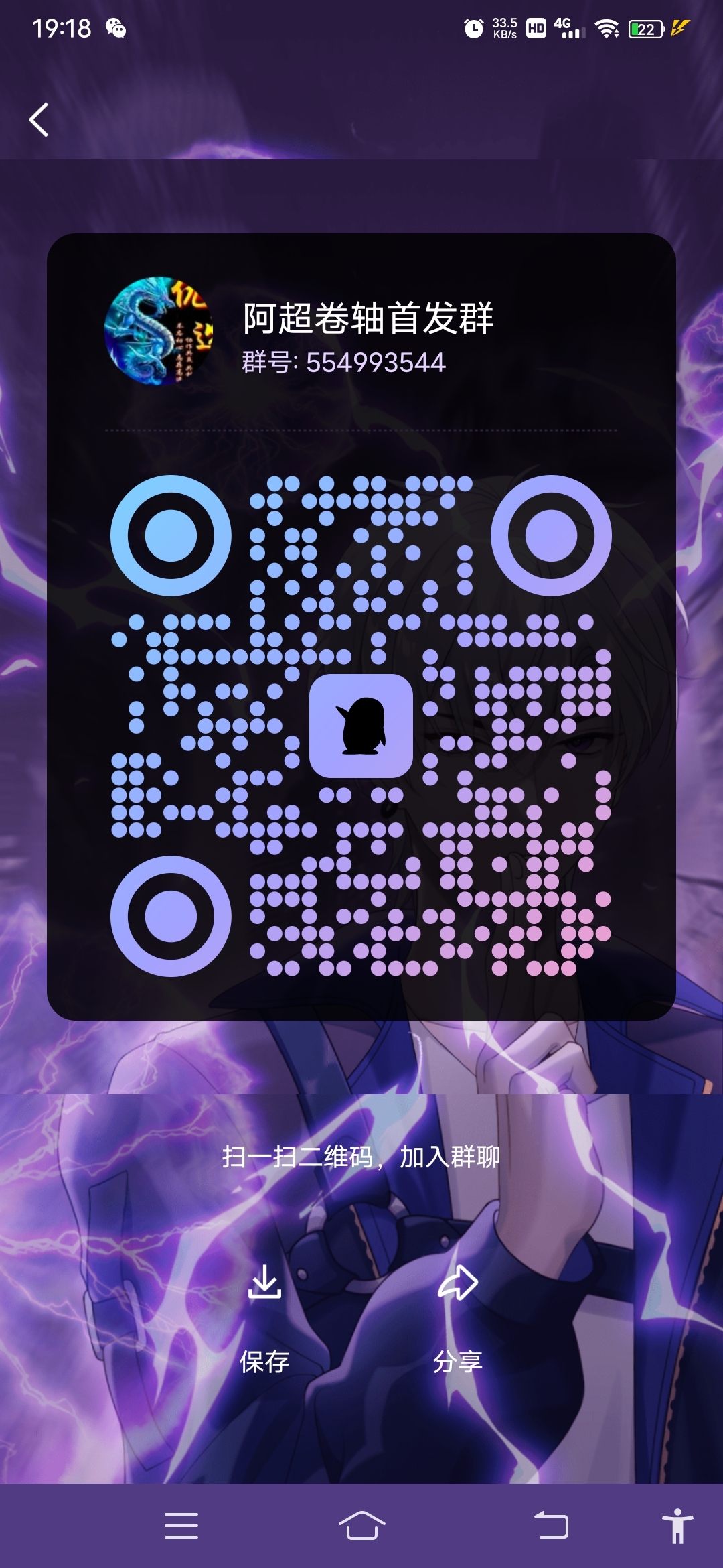 20231225192319771-Screenshot_20231225_191804