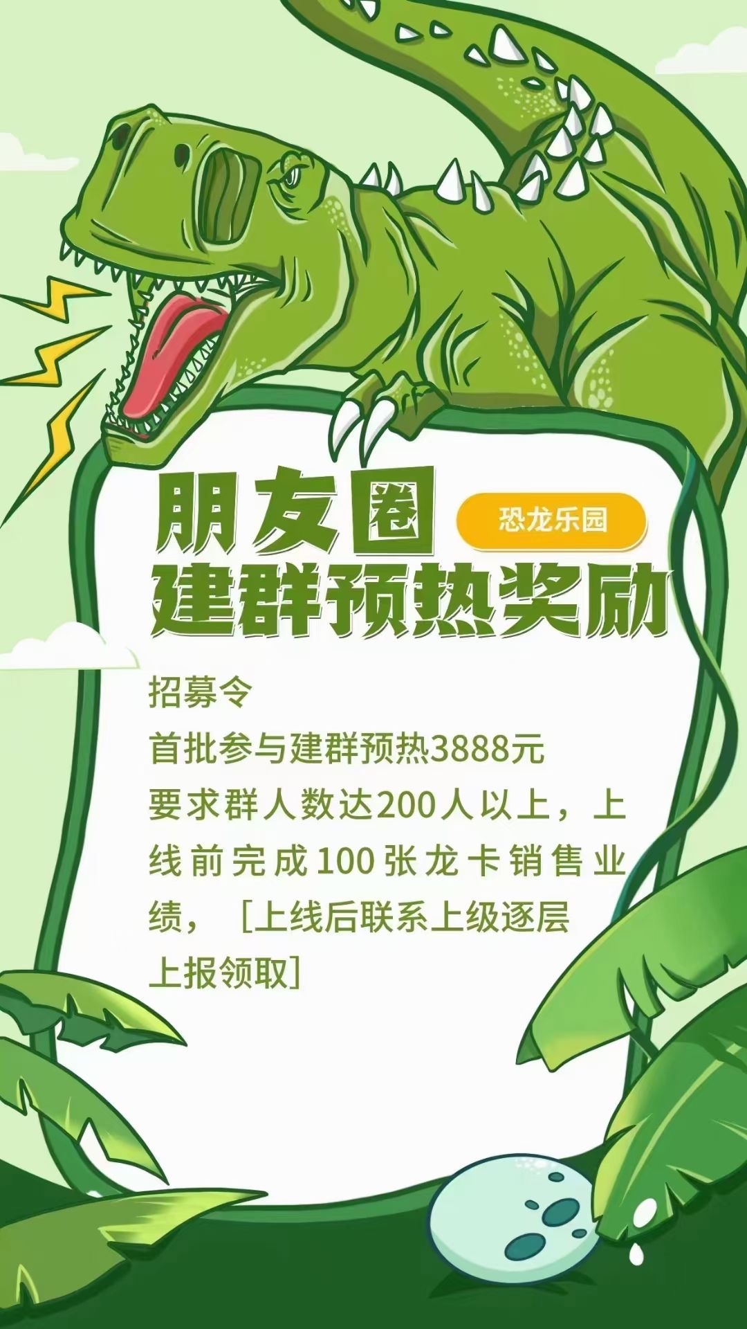 20231226010059286-5AA43032-9C21-4601-B158-888630CE90EC