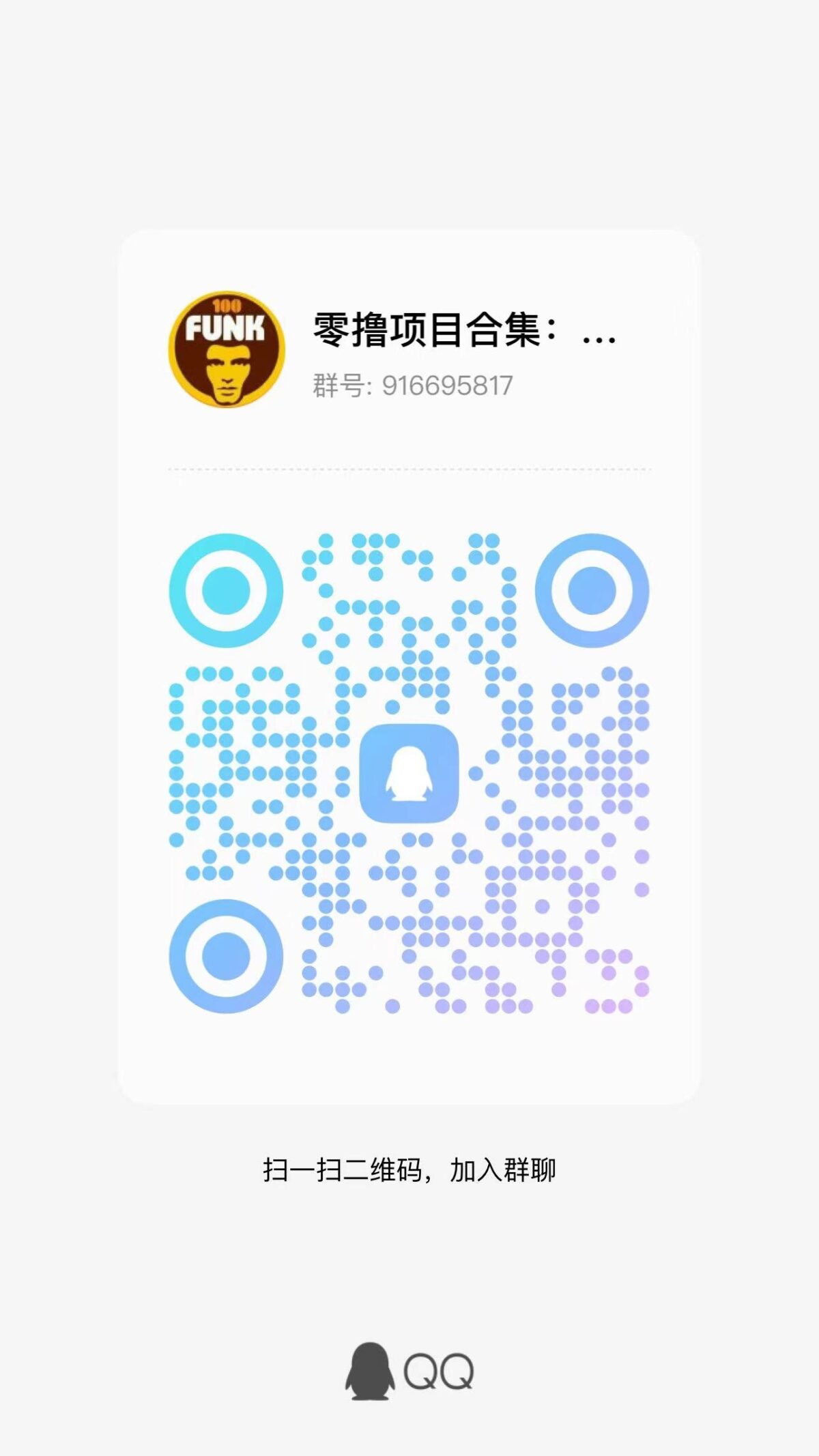 20231227101841625-2 (2)