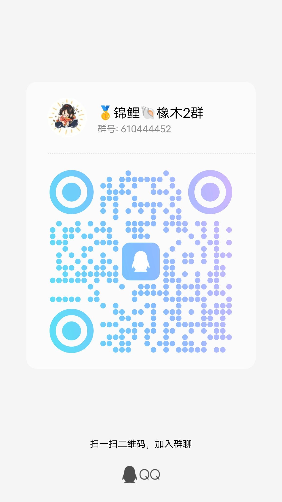20231228112512618-qrcode_1702904077539