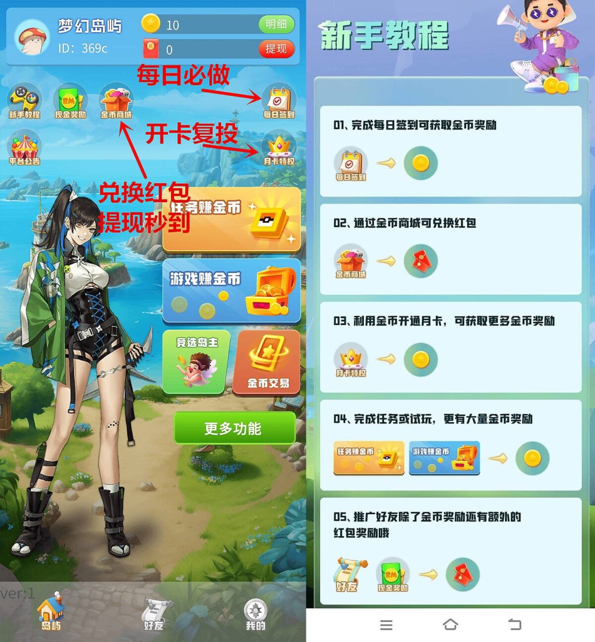 20231228172948339-8