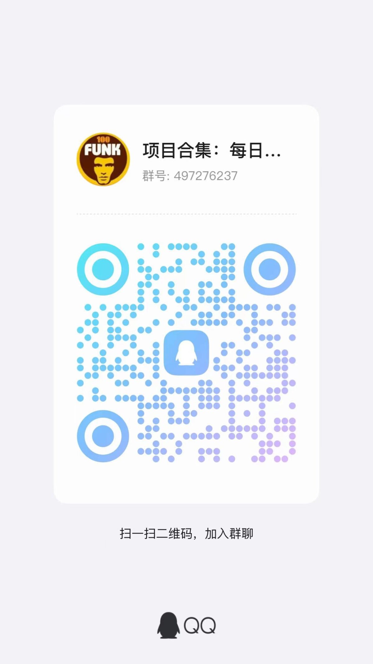 20231228223343579-2 (2)