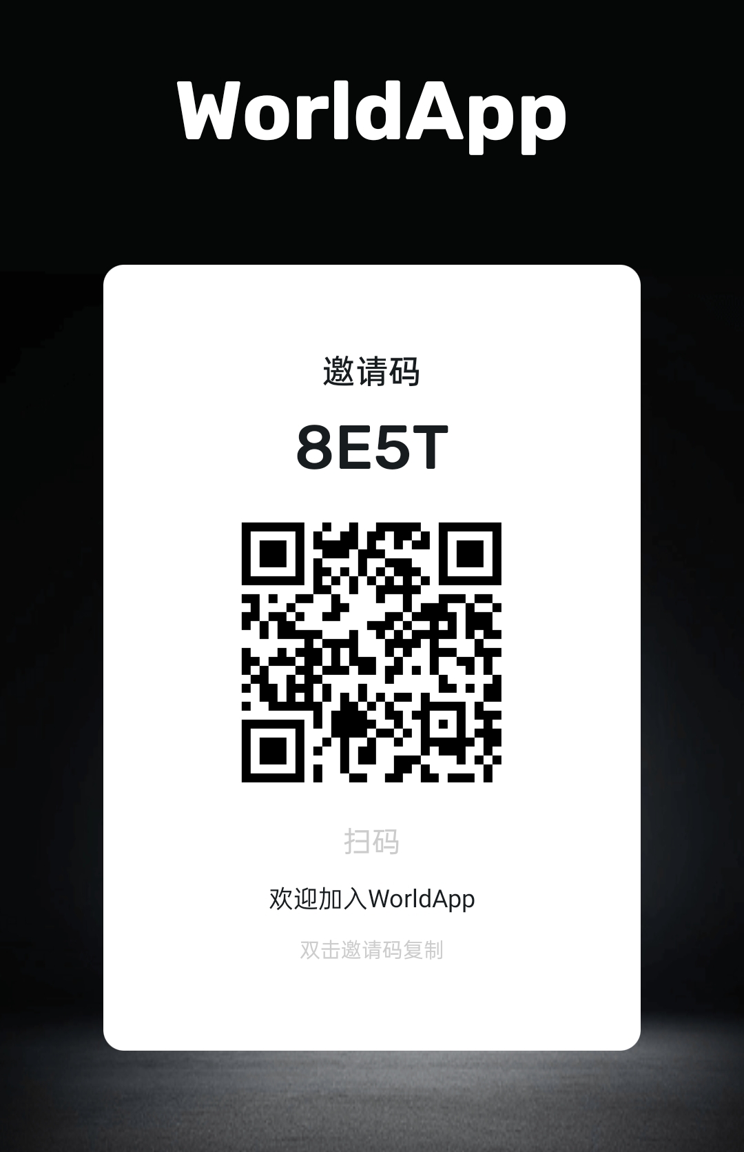 20231229223913443-Screenshot_2023-12-29-22-23-50-49