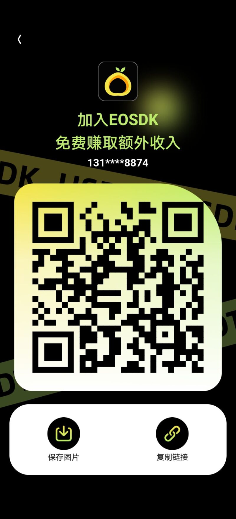 金来柚0撸，月入几十米。-315首码项目网