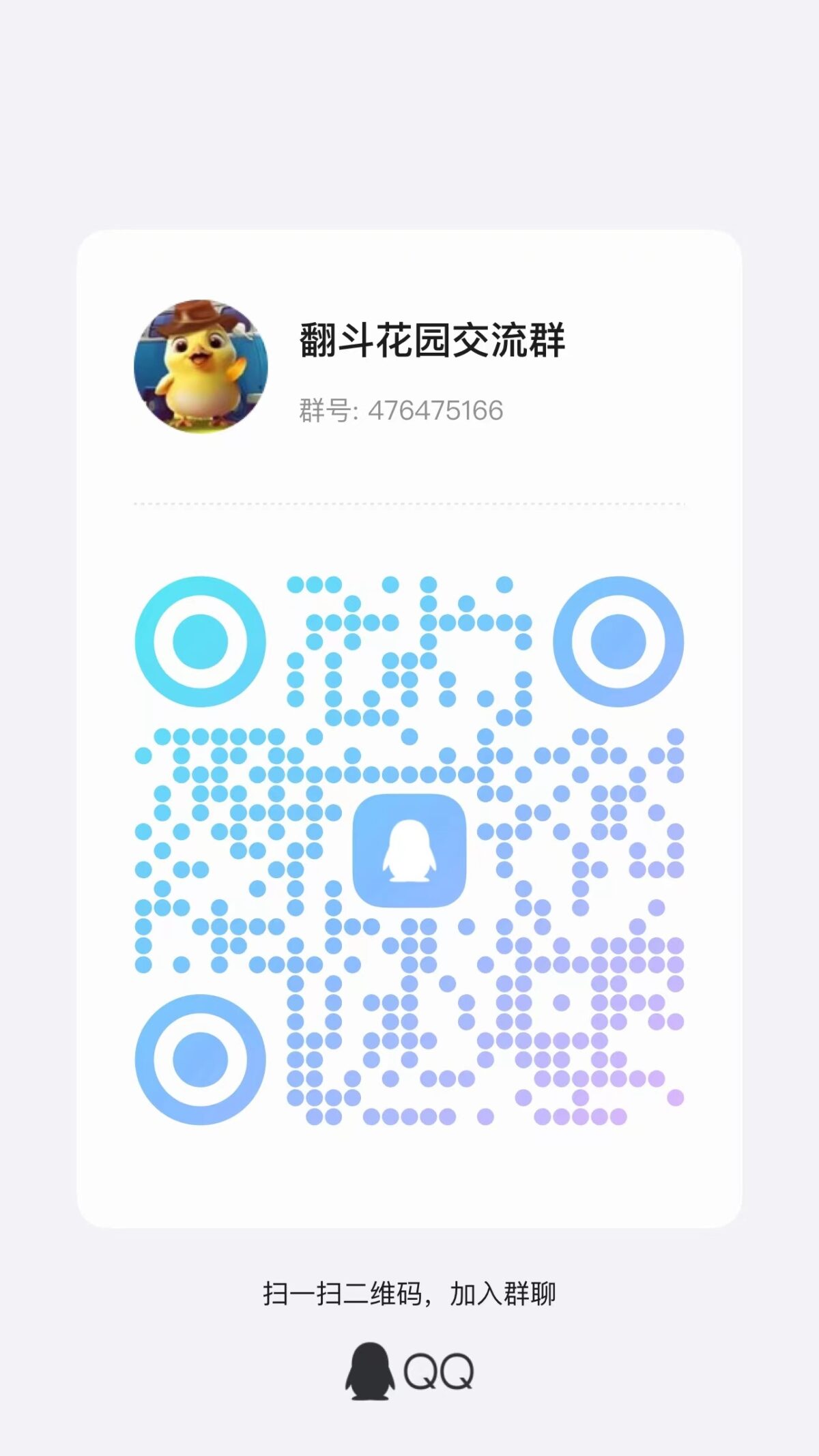 20231230143057996-mmexport1703917838831