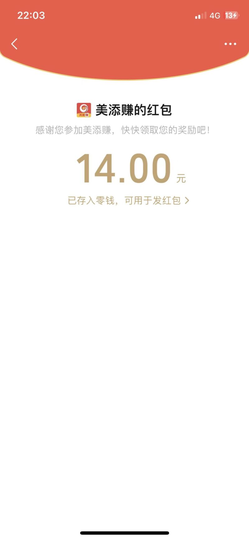 美添*，靠谱撸，阅读/点赞/关注/评论，提米秒到-315首码项目网