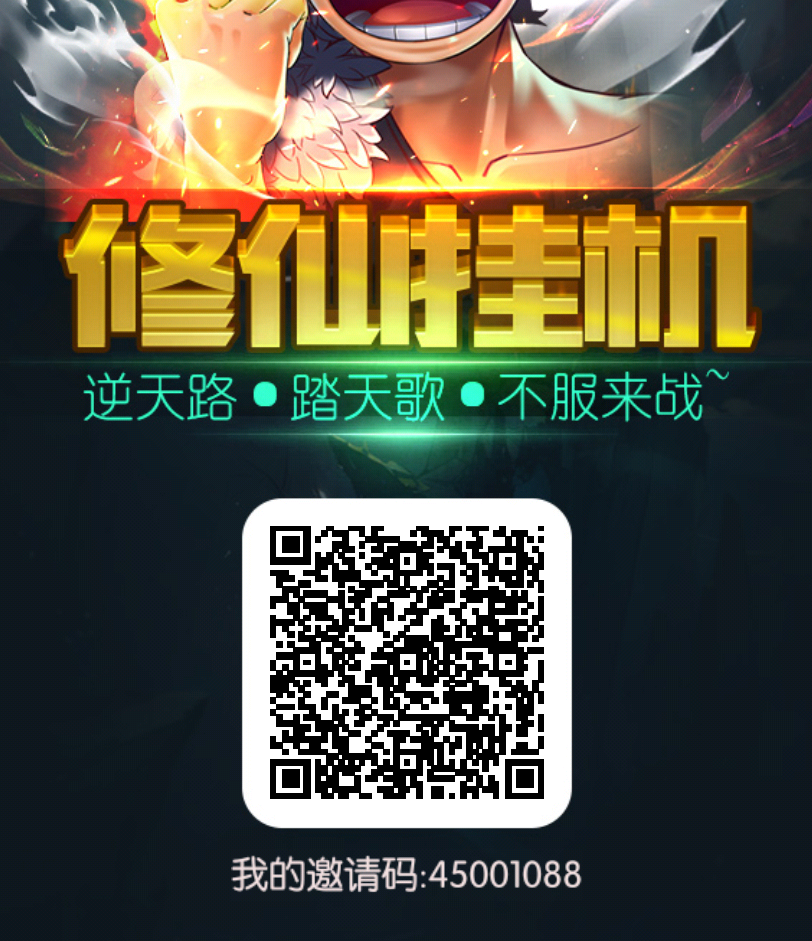 逆天纪首码2024大制作，淘金城镇模式，过年大盘 - 首码项目网-首码项目网